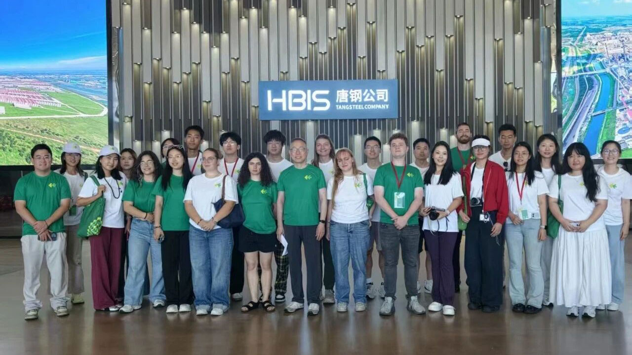 战略青年｜首届中美青年领袖能源转型与绿色发展对话实践活动在唐山举行