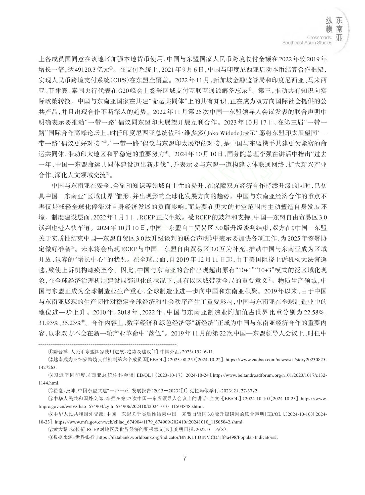 3c5087580a2964ff90a9e2fc682bc5ac.jpg