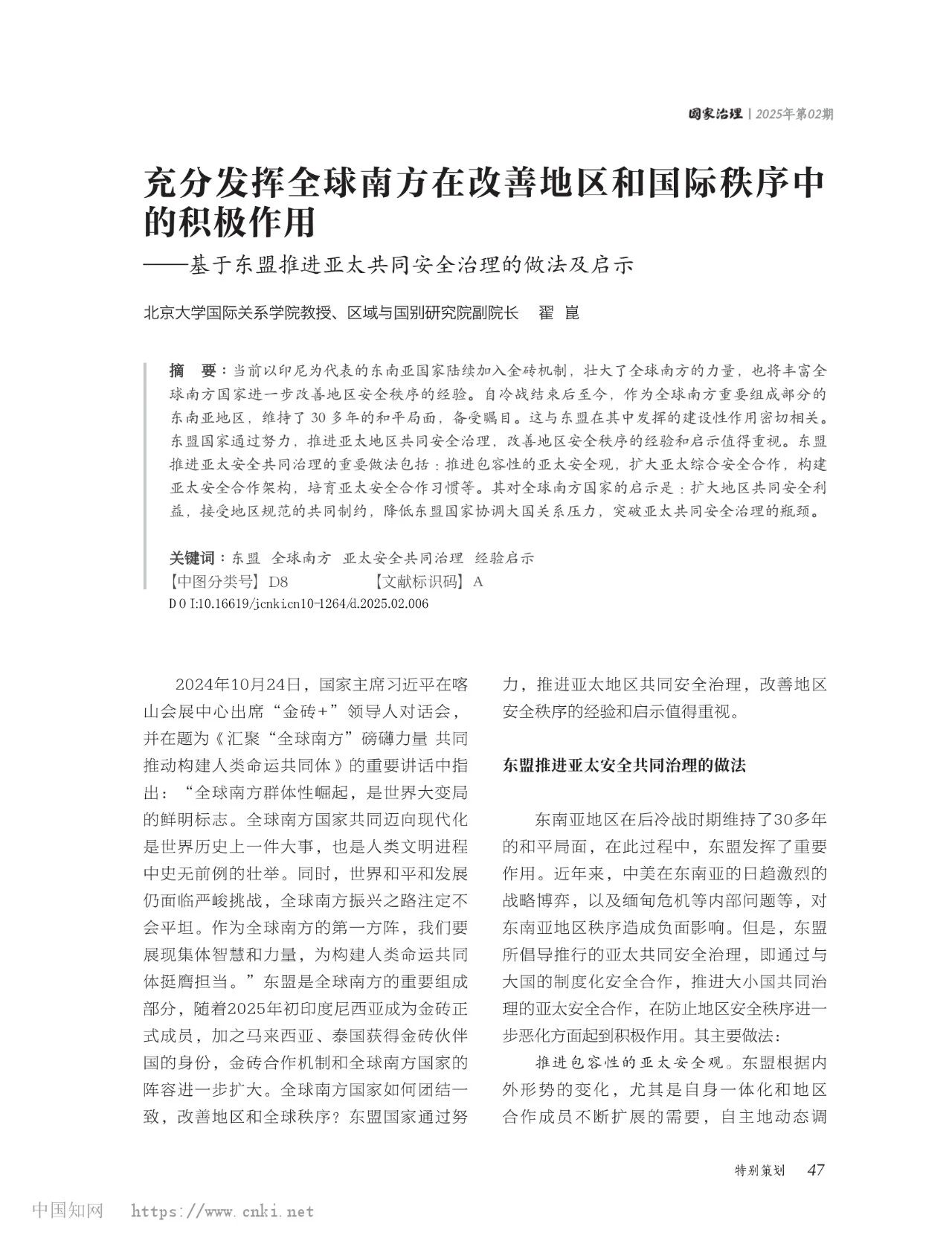 43da0fc8caa007c0953985defc70416d.jpg