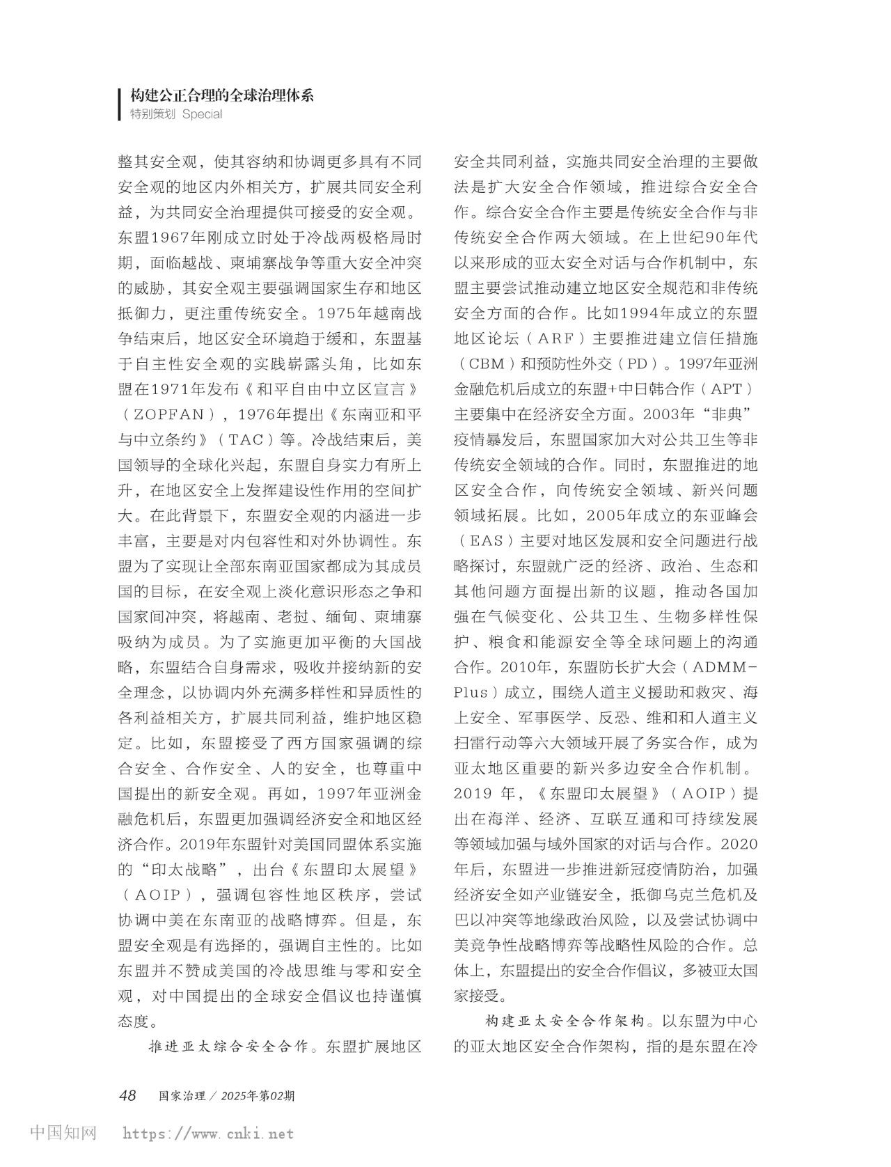 ba87501371e0ee96cfe38785ec0aa2c6.jpg