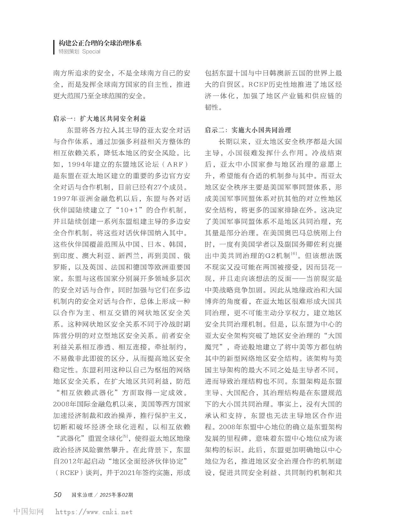 56a1d2abbd771eee690a55548247eb98.jpg