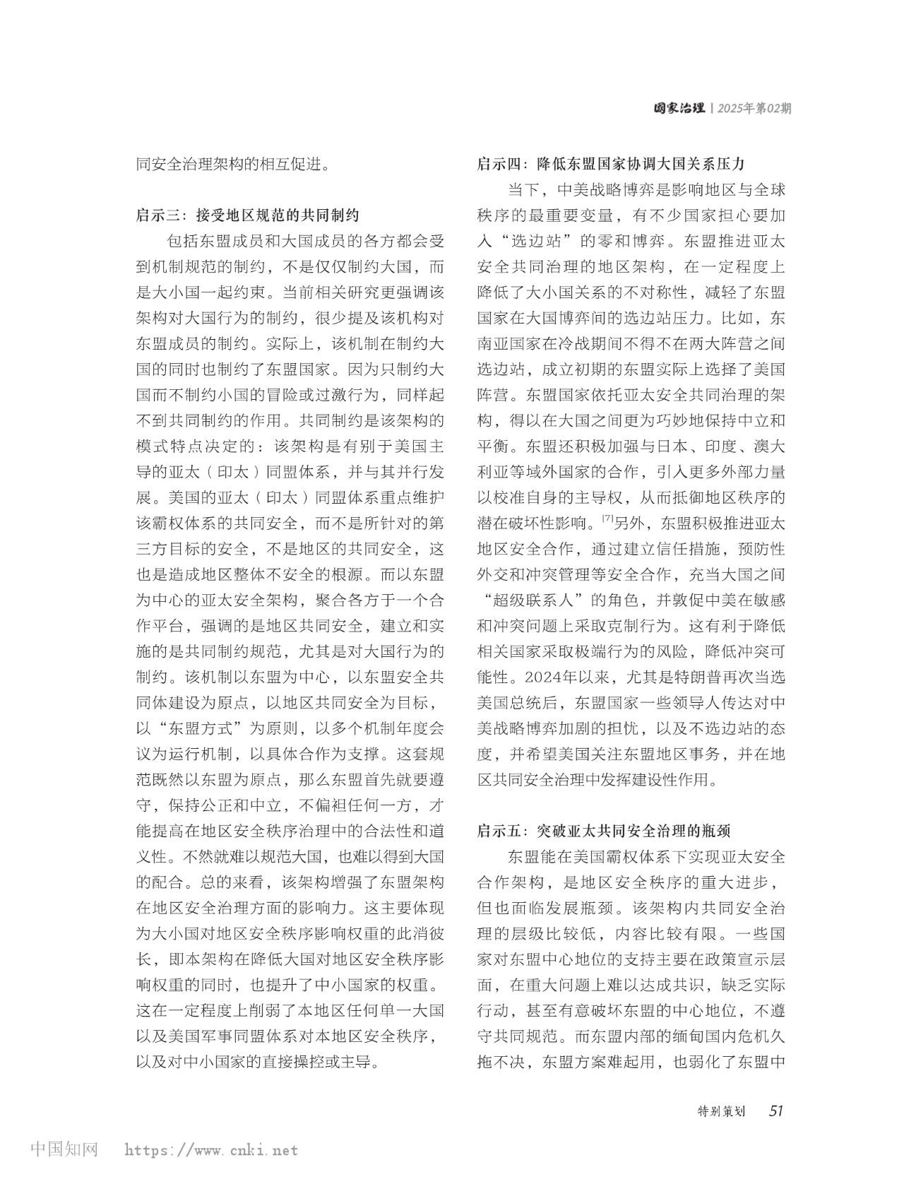 d54386b56914e8aff4e7907d53306262.jpg
