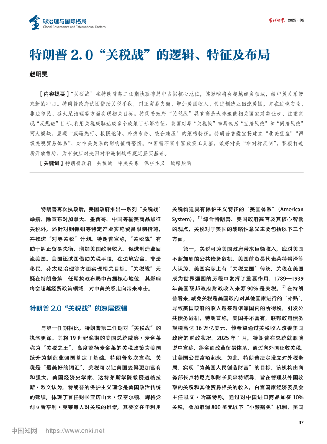 6a17f9ebf5cda3008c2f803f407ec2c8.png