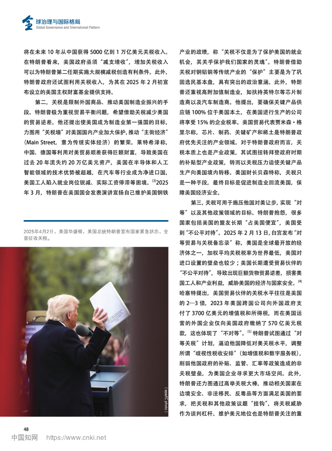 fc737f22642b7d909104986b933dfc50.png