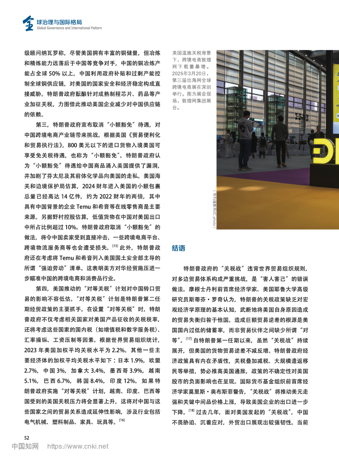 fd398af62bc932917f40177d159e2dfd.png