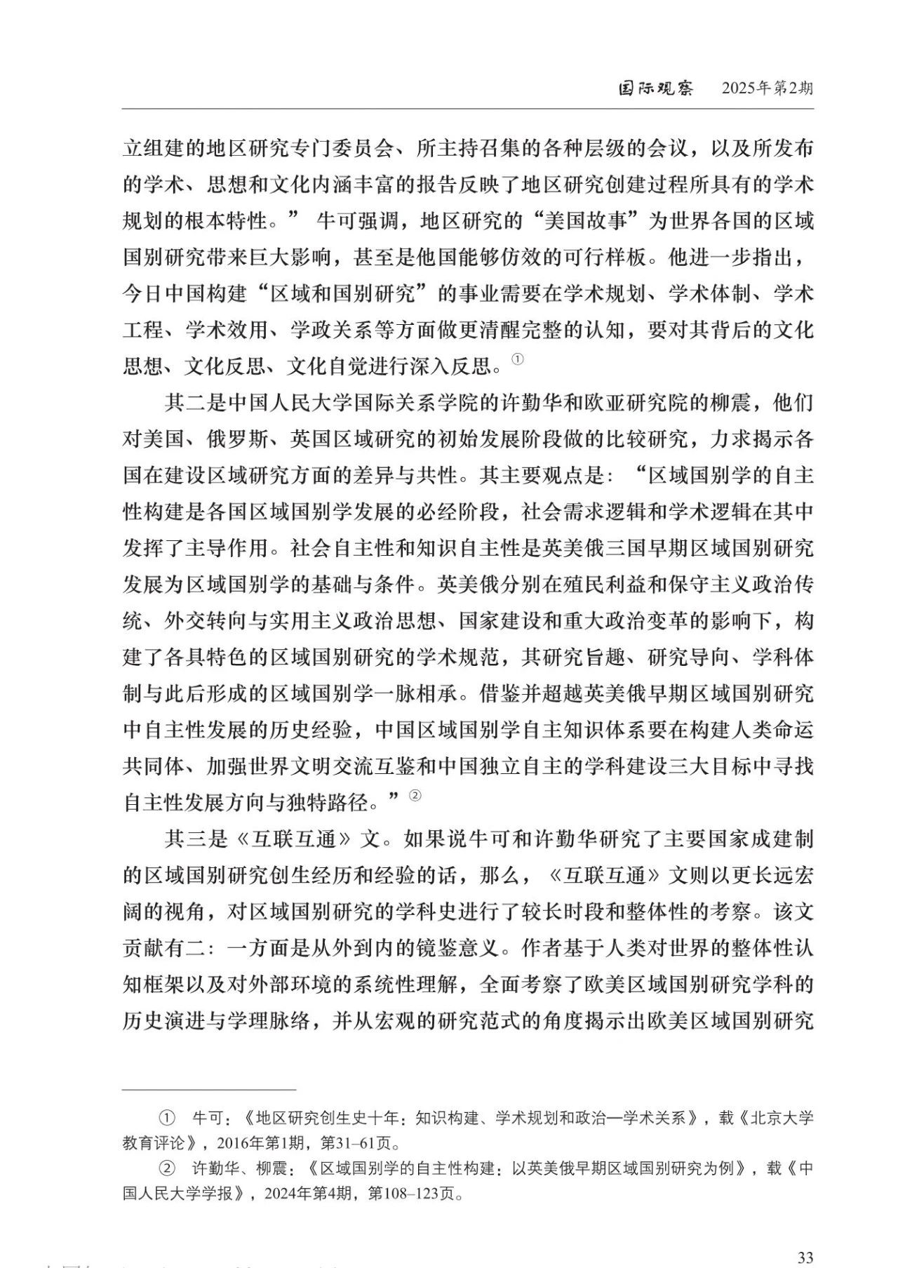 6b709b8278a35cbcc846062011ee0897.jpg