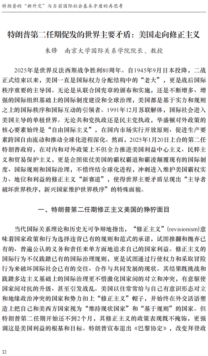 70203bce90ee30f0ddc01741d922e322.png