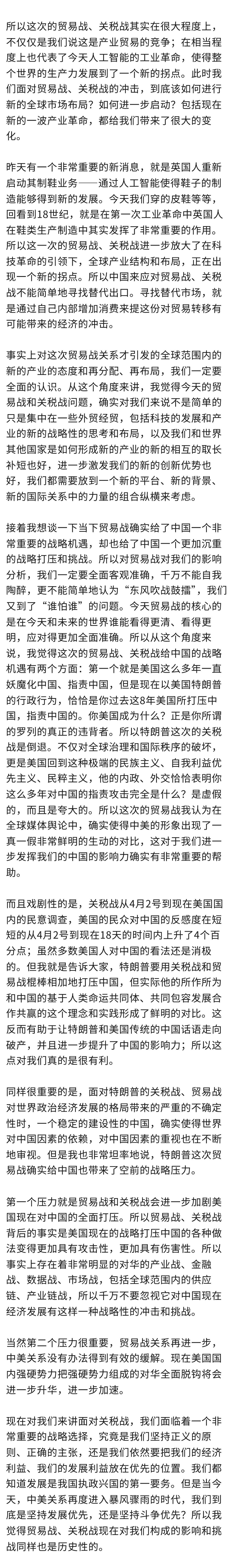27b8df5c1a3cbb5b1ee4a4054da1459c - 副本.jpg