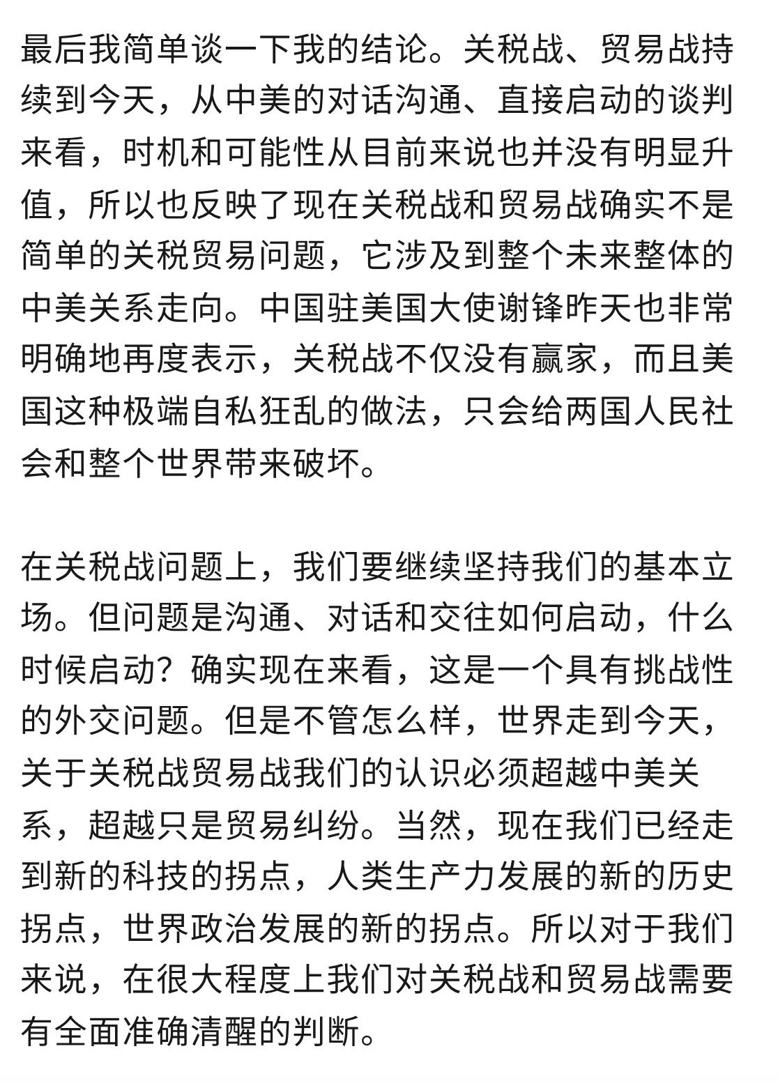 27b8df5c1a3cbb5b1ee4a4054da1459c - 副本 - 副本.jpg