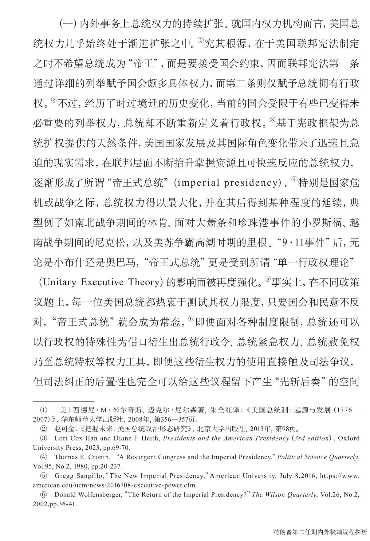 825eb2cd0bc29a0b9f5497cb9f3e2a93.jpg