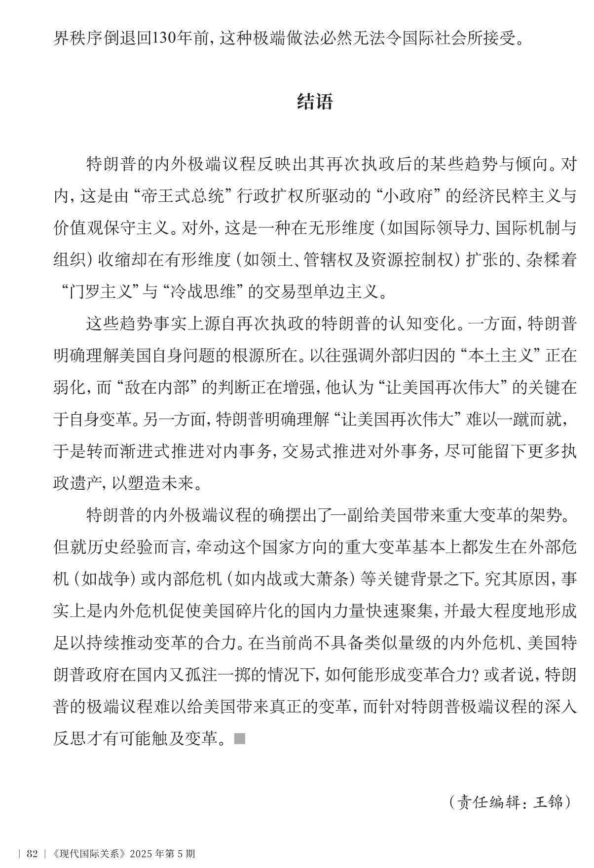 ce0542b3df9ecf6f21de35f513761249.jpg