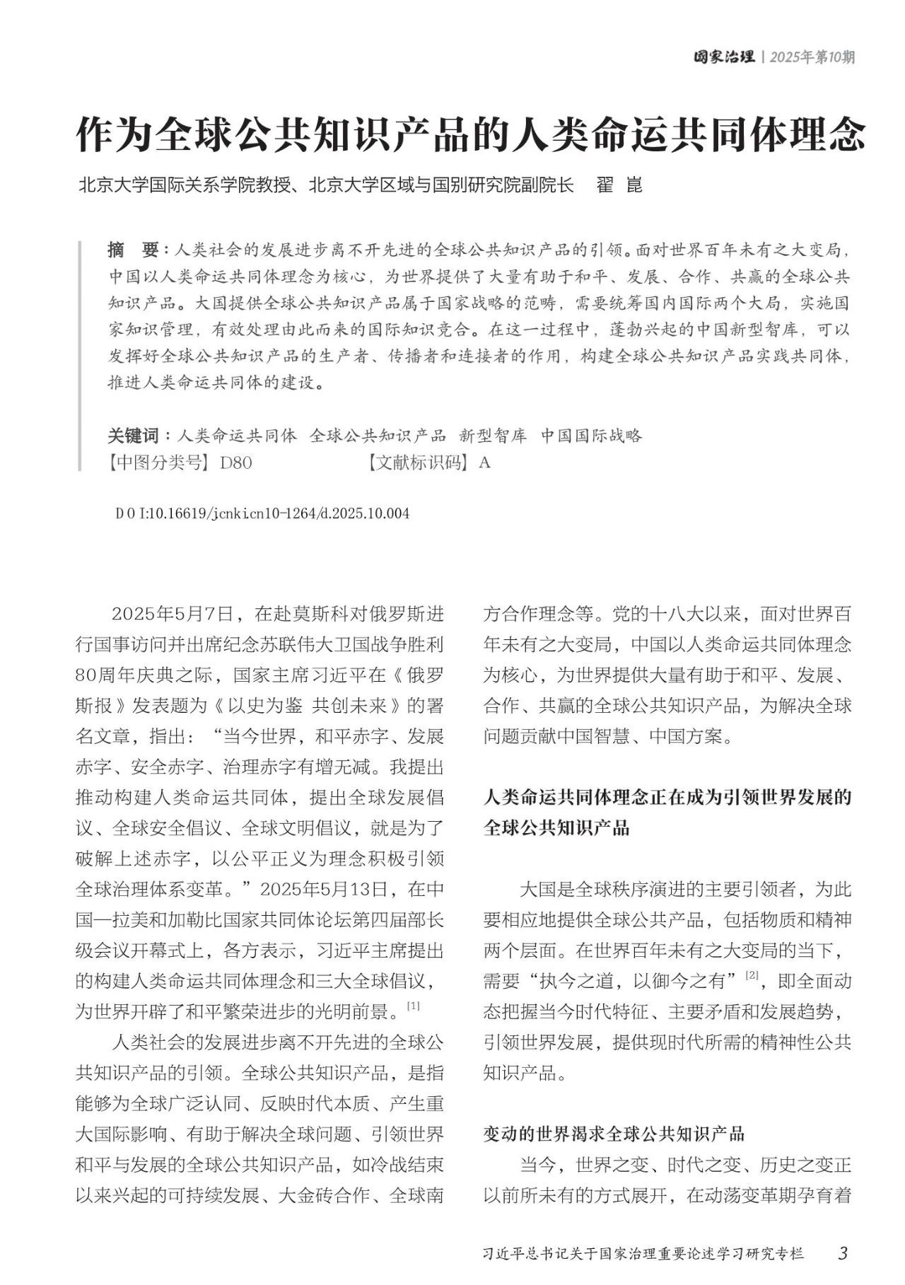3715c61f25d518fc78e51a761021cdb3.jpg