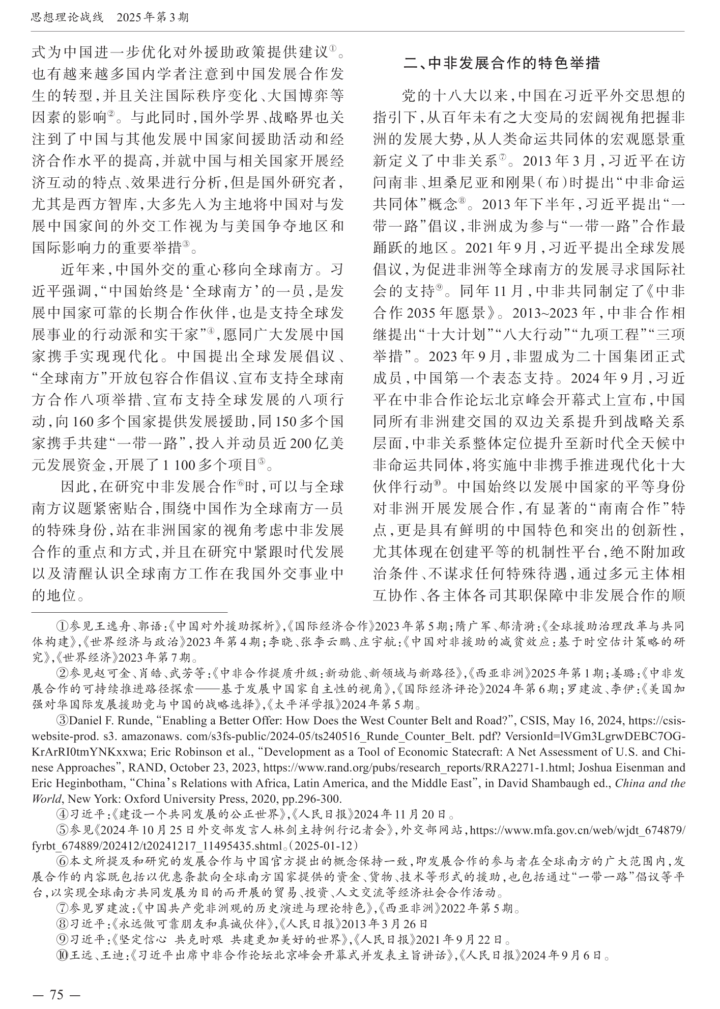 5d30c45eeaefc949943f3f51db9afc70.png