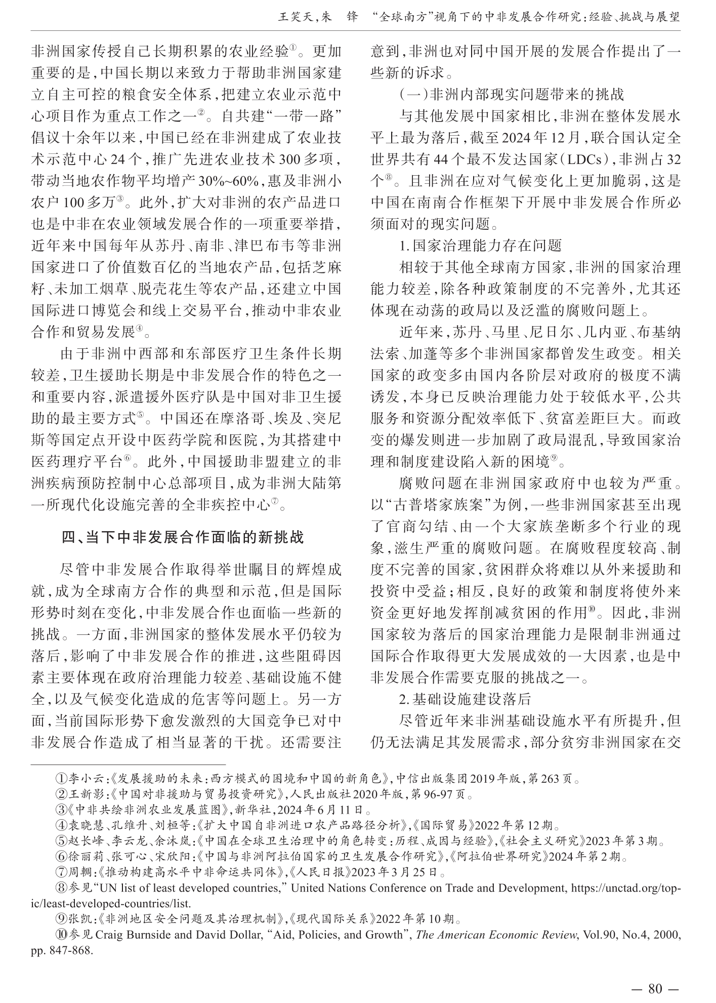 3fd013b67aba4f409c725c032caad796.png