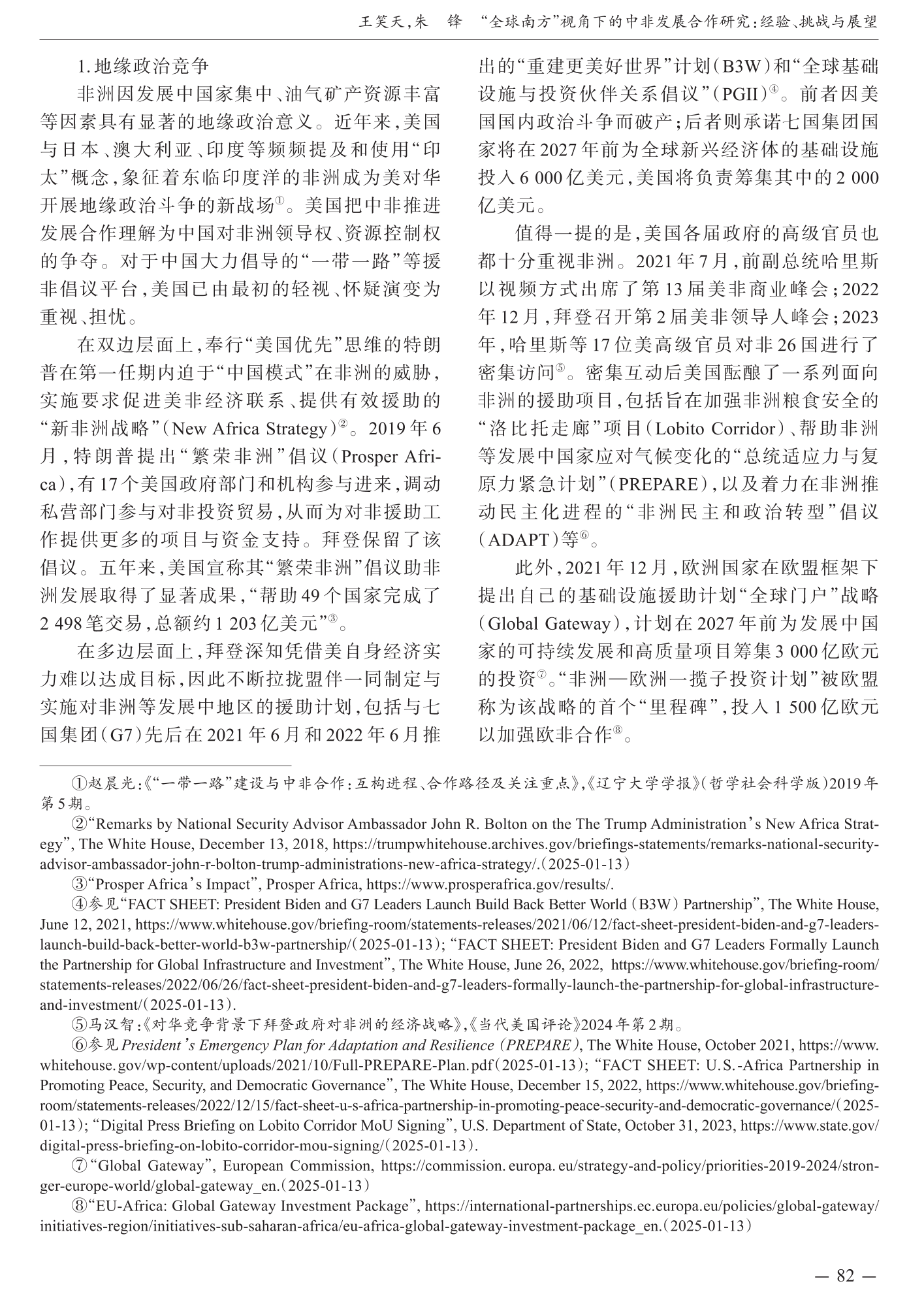 63656e0aafec3bc2797a627b3050db73.png