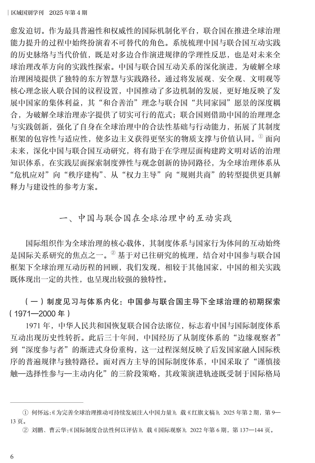 0f986d2dc0f8ab1308ca42a54f1251a5.png
