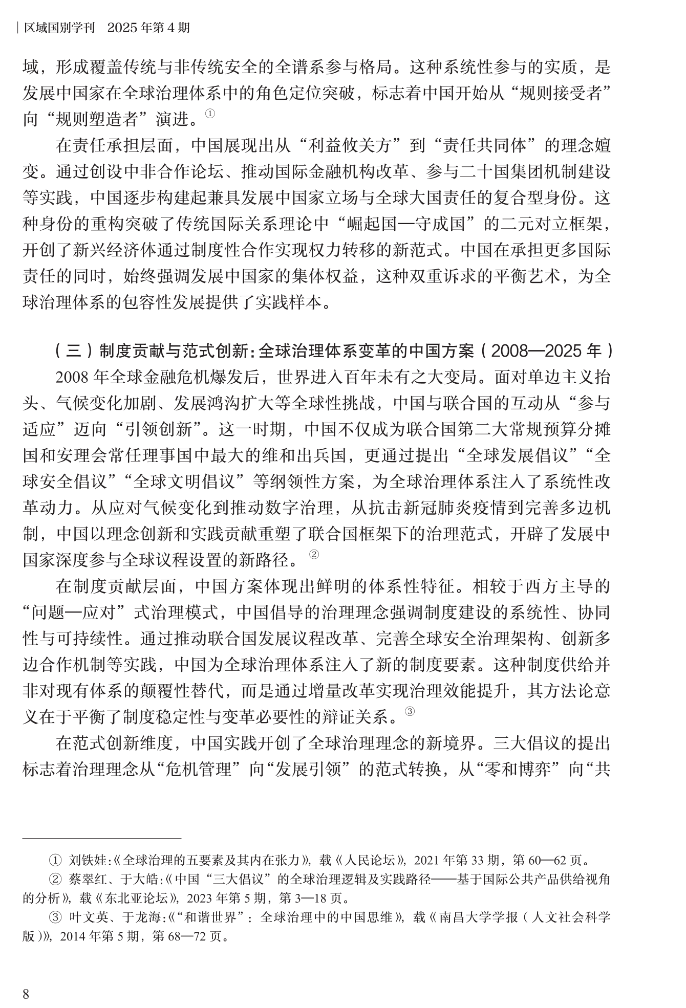 122509cdc4f3608299cdcc661fca6f7e.png
