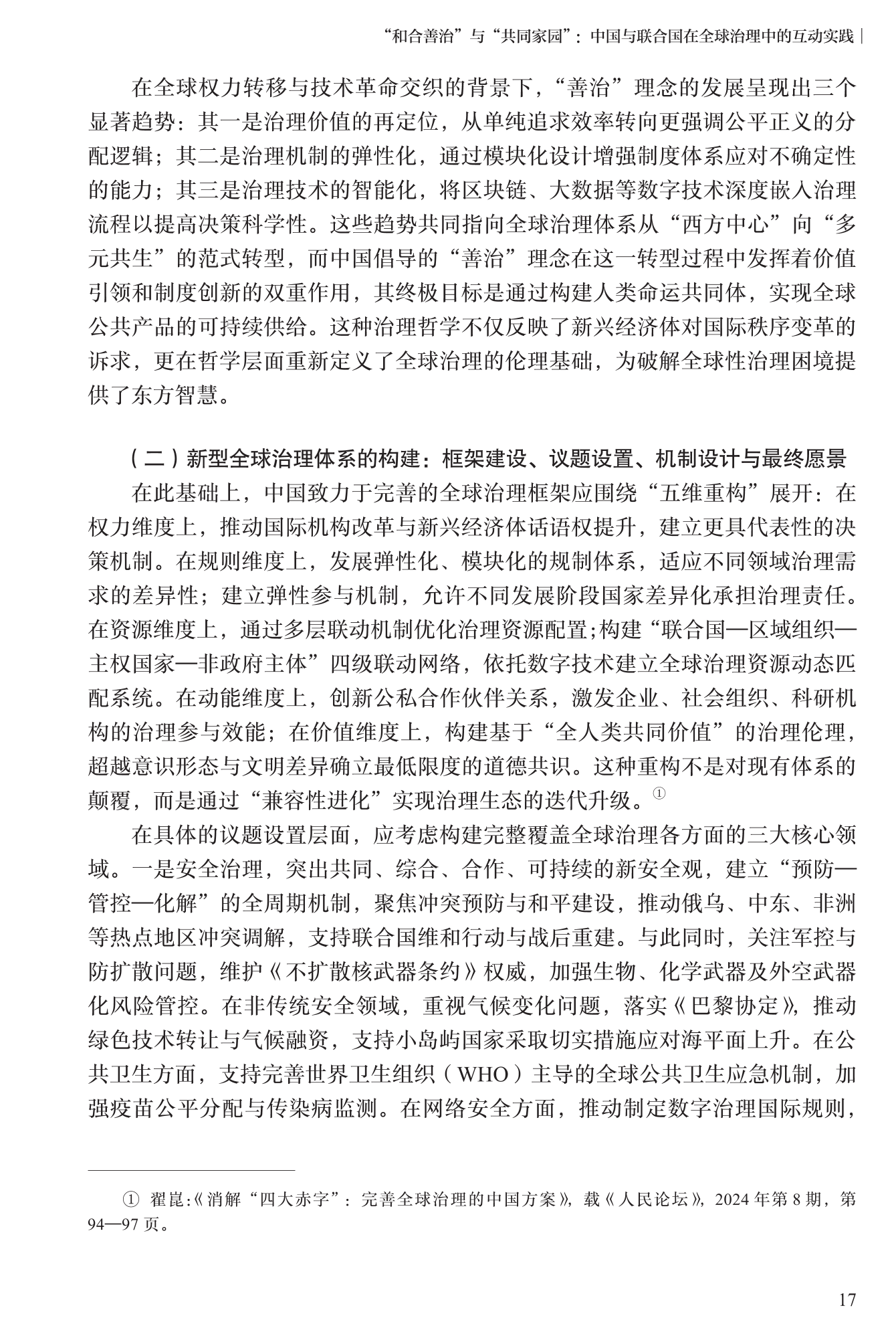 309fc44843f126e7bb3aadcf9b8fef88.png