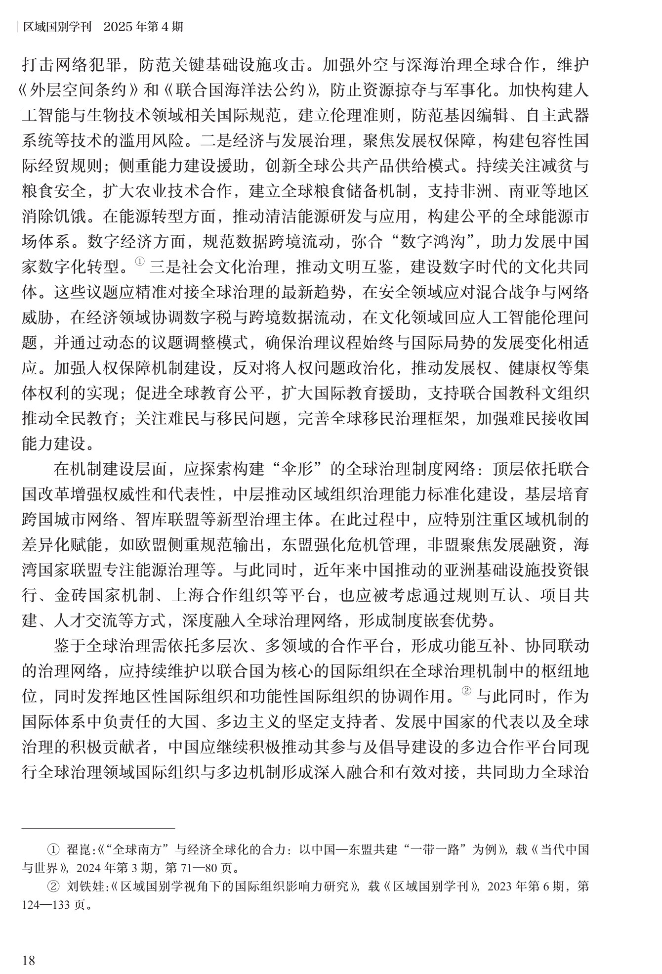 d8235e67bcd3d88a71f664a1ea5426cc.png