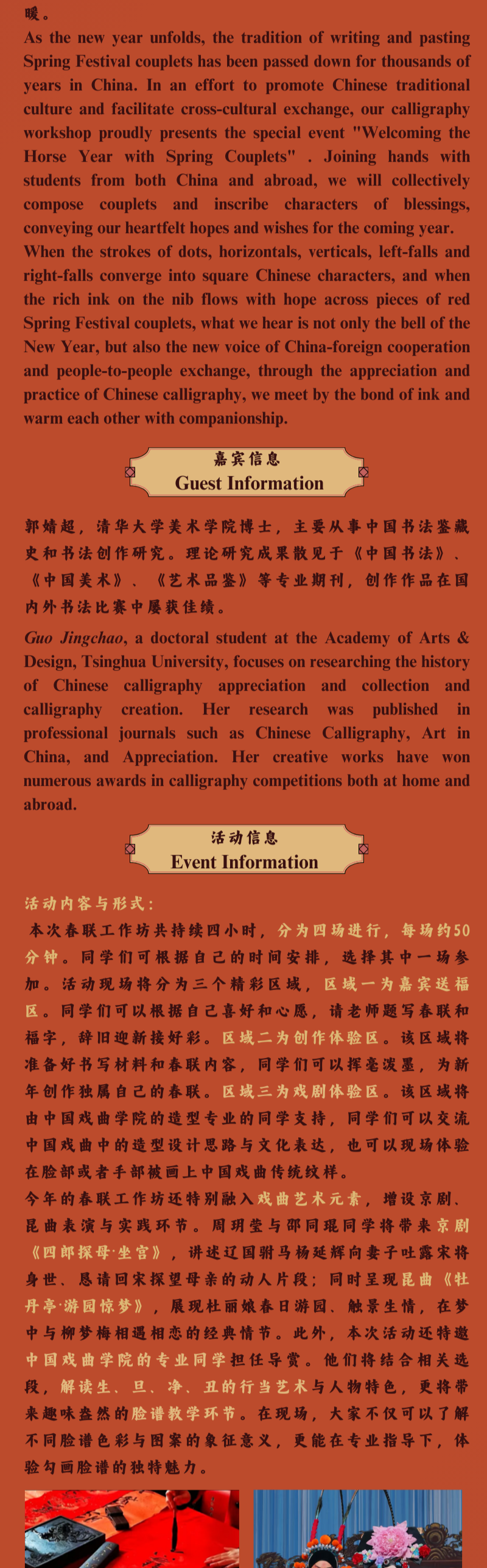 1766832940418044755.png 微信图片_2025-12-27_183121_132.png