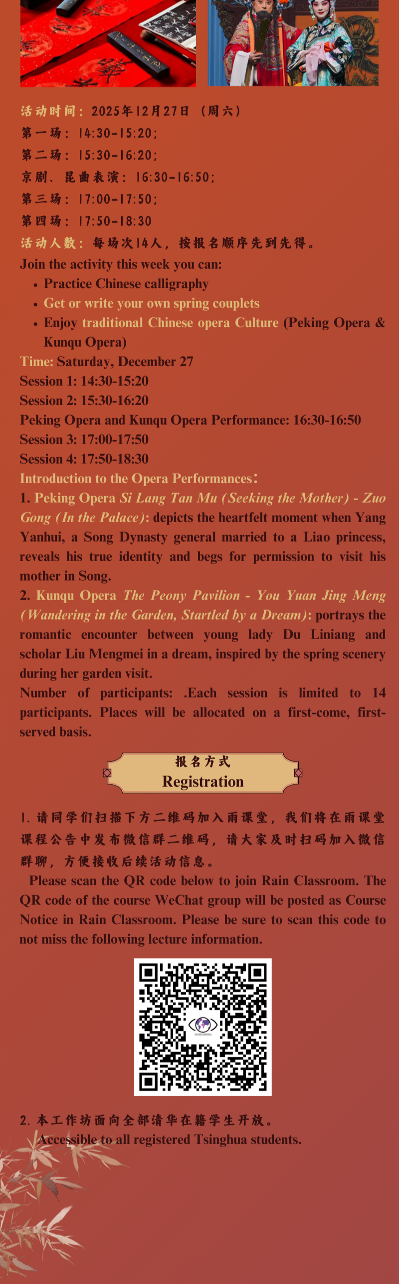 1766832954383075559.png 微信图片_2025-12-27_183125_928.png