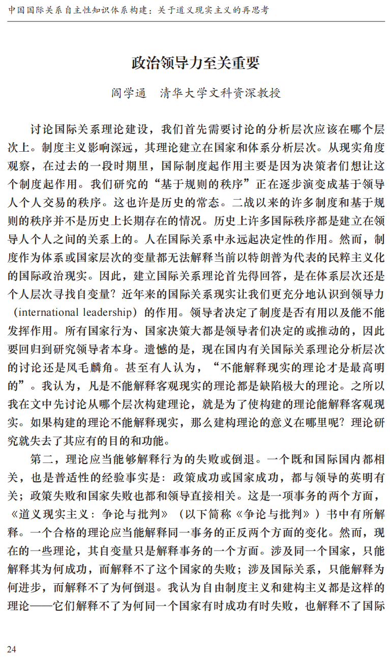 微信图片_2026-01-09_094012_772.png
