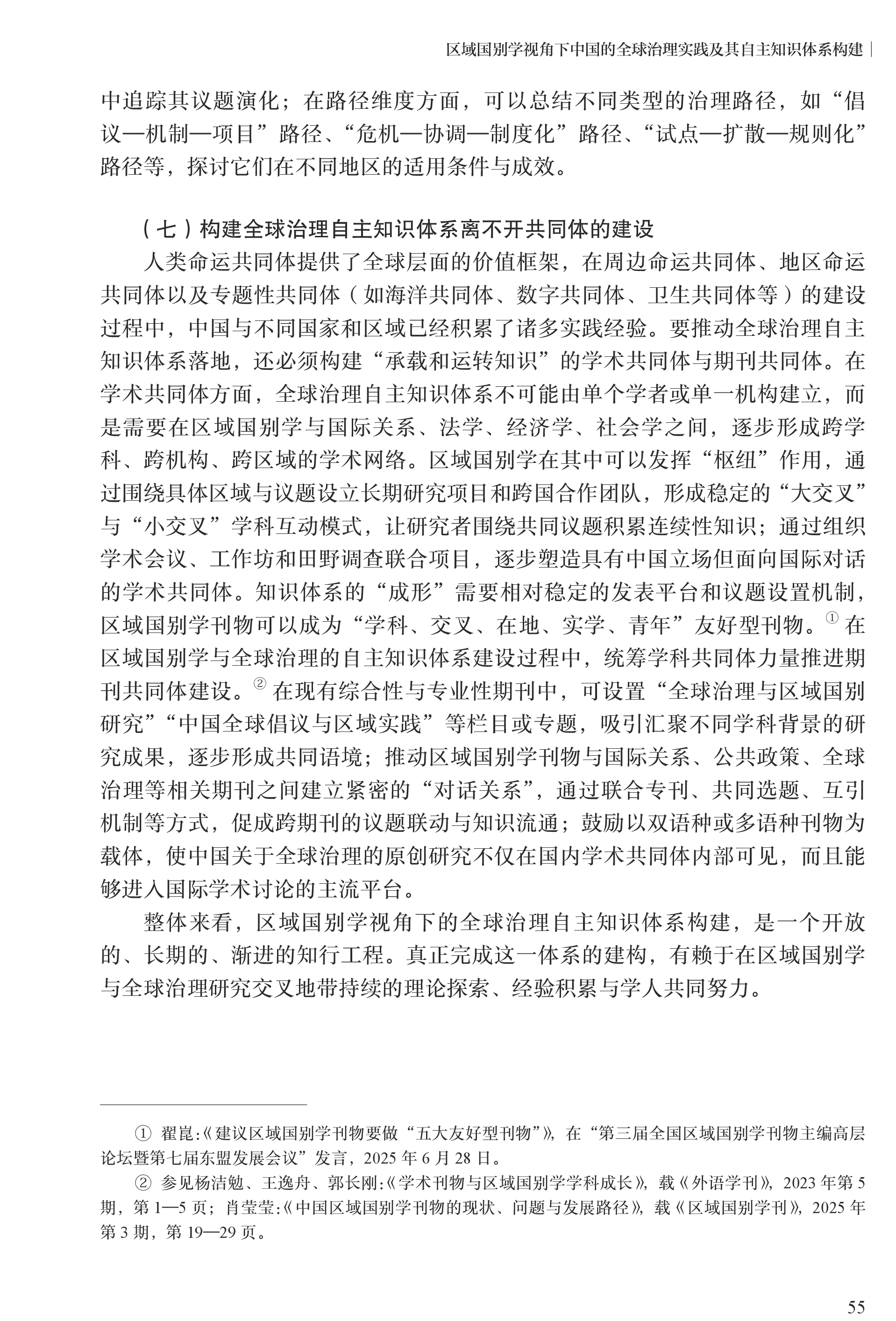 微信图片_2026-03-09_094510_603.png