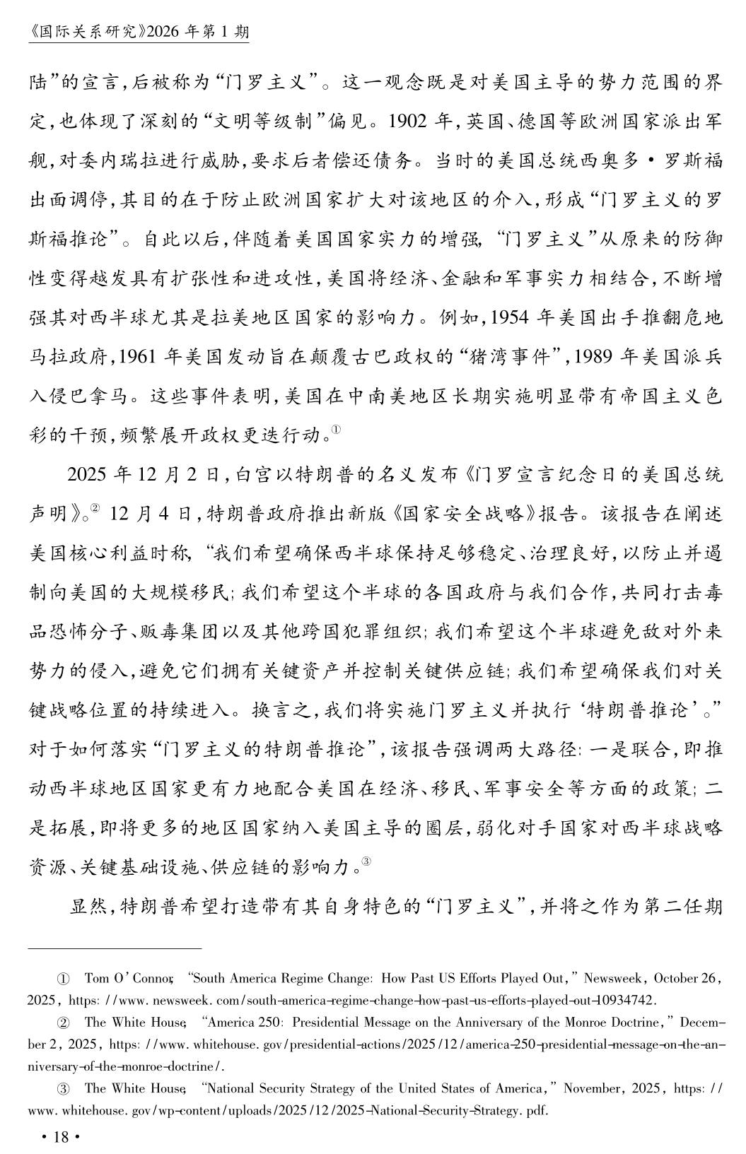 微信图片_2026-03-09_102206_755.png
