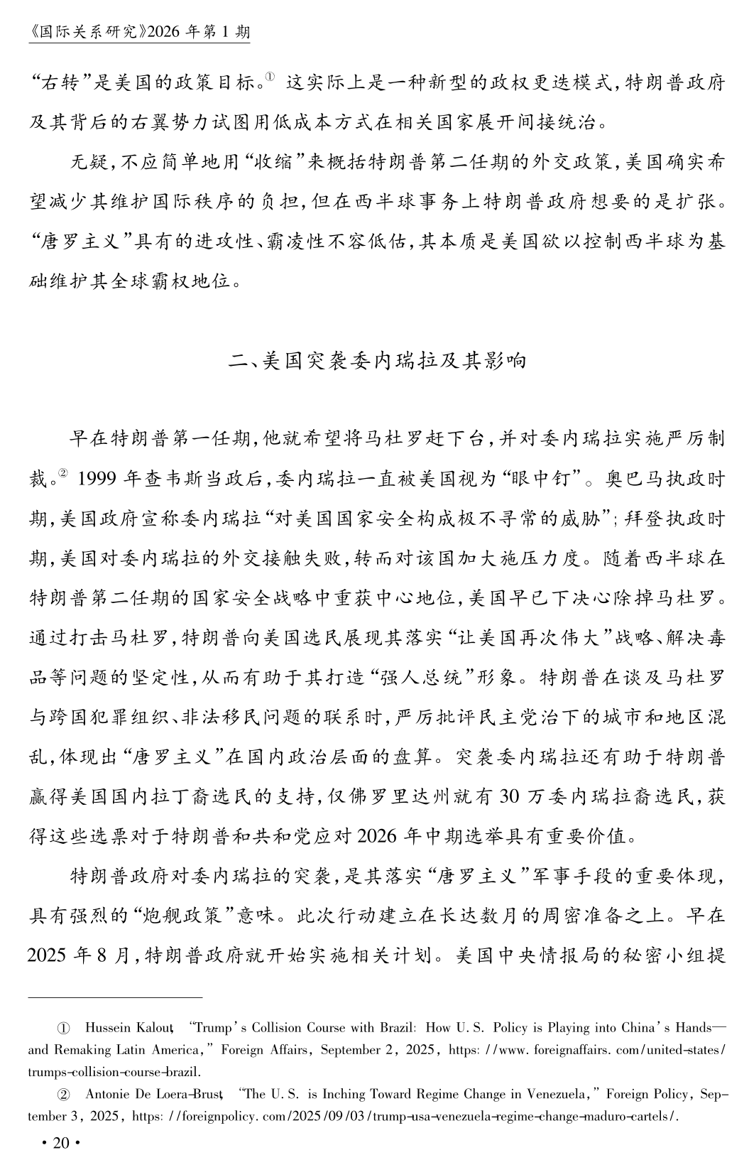 微信图片_2026-03-09_102214_530.png