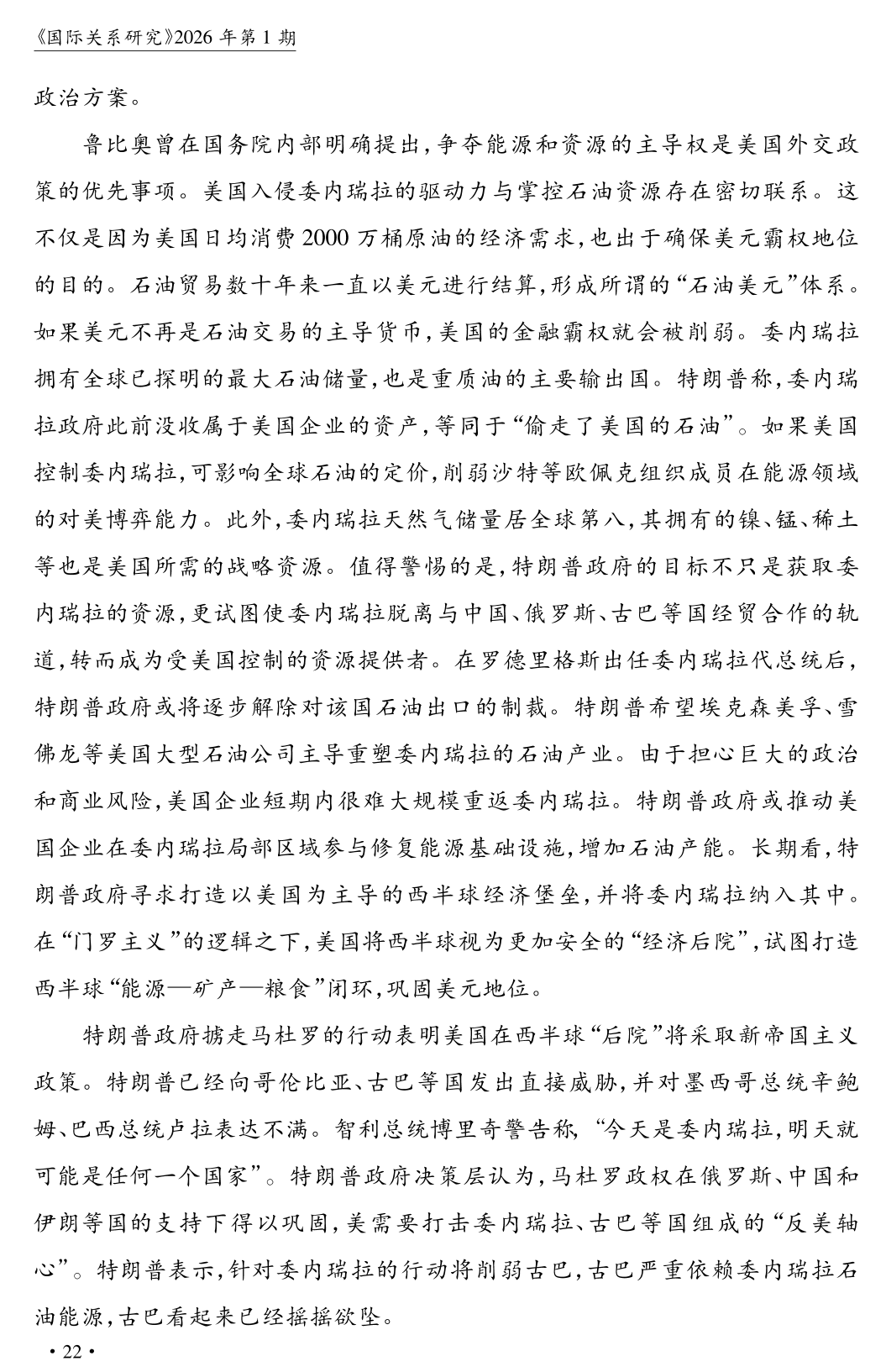 微信图片_2026-03-09_102222_643.png