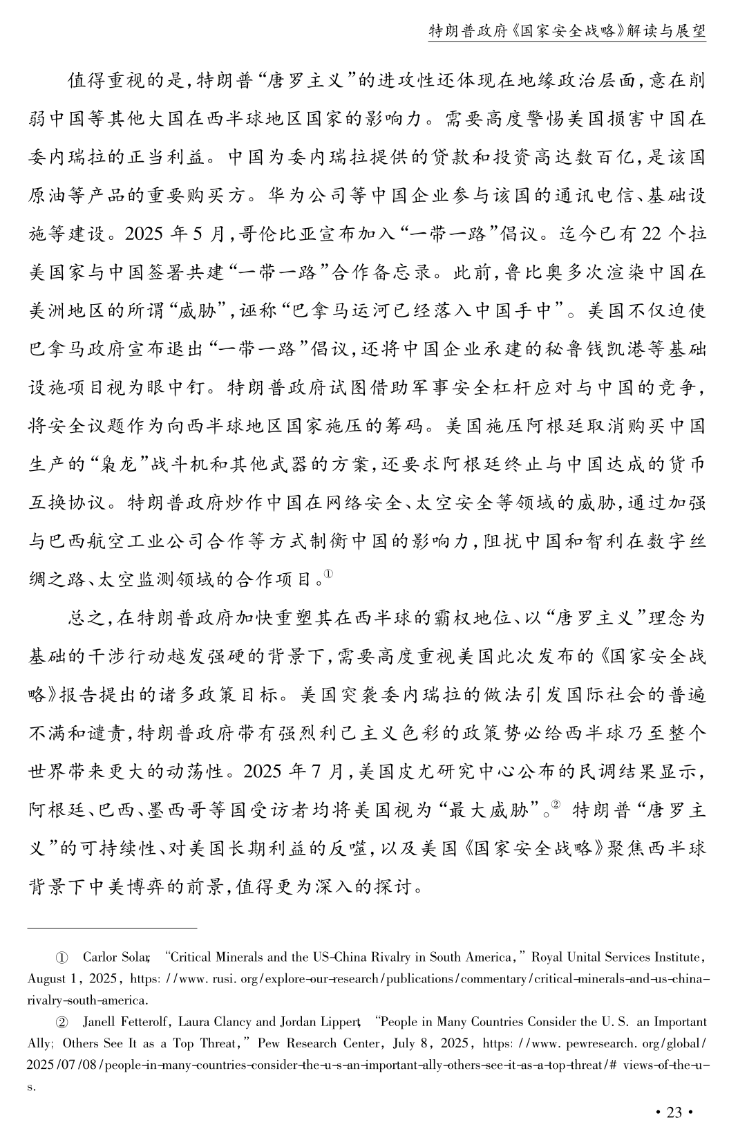 微信图片_2026-03-09_102227_388.png