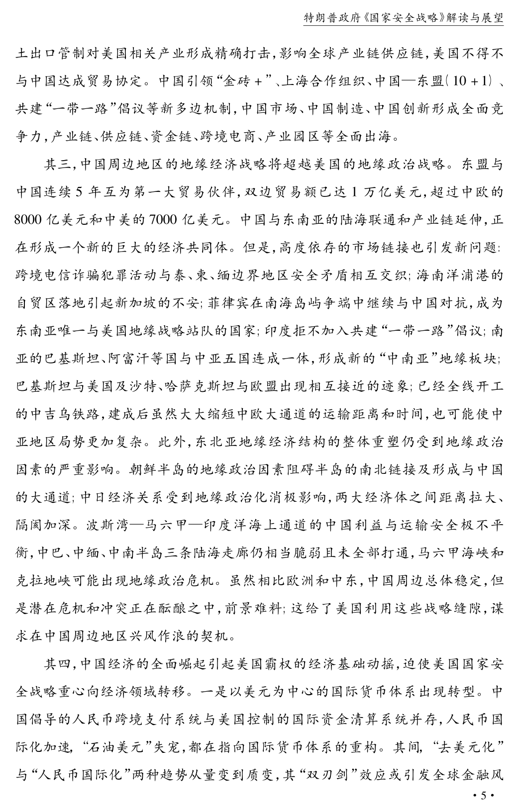 微信图片_2026-03-09_105251_980.png