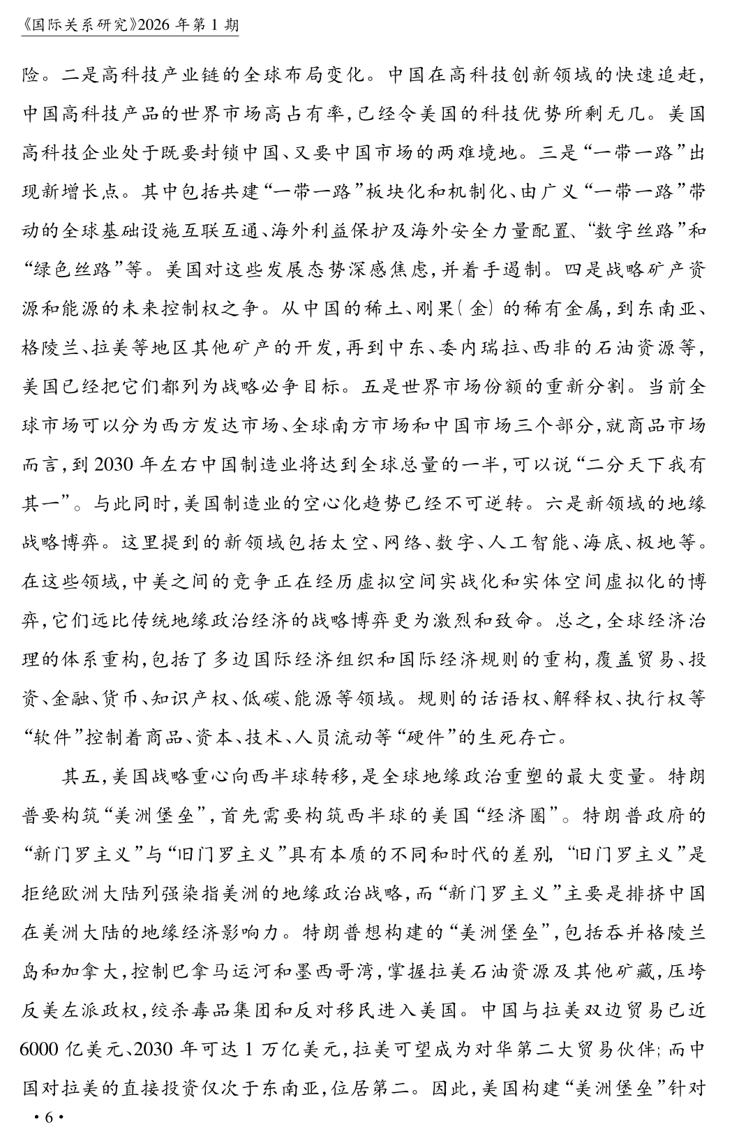 微信图片_2026-03-09_105255_965.png