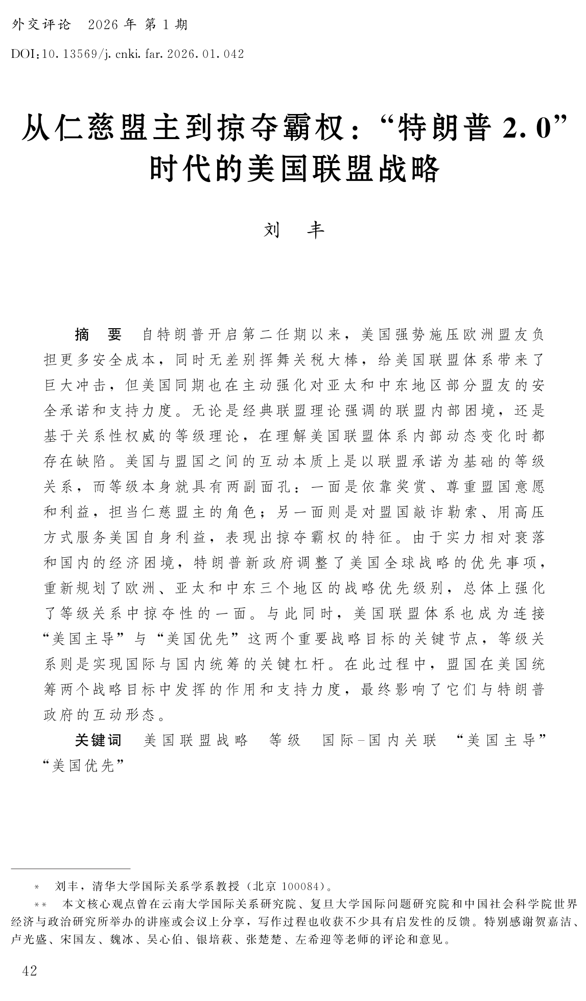 微信图片_2026-04-04_100723_218.png