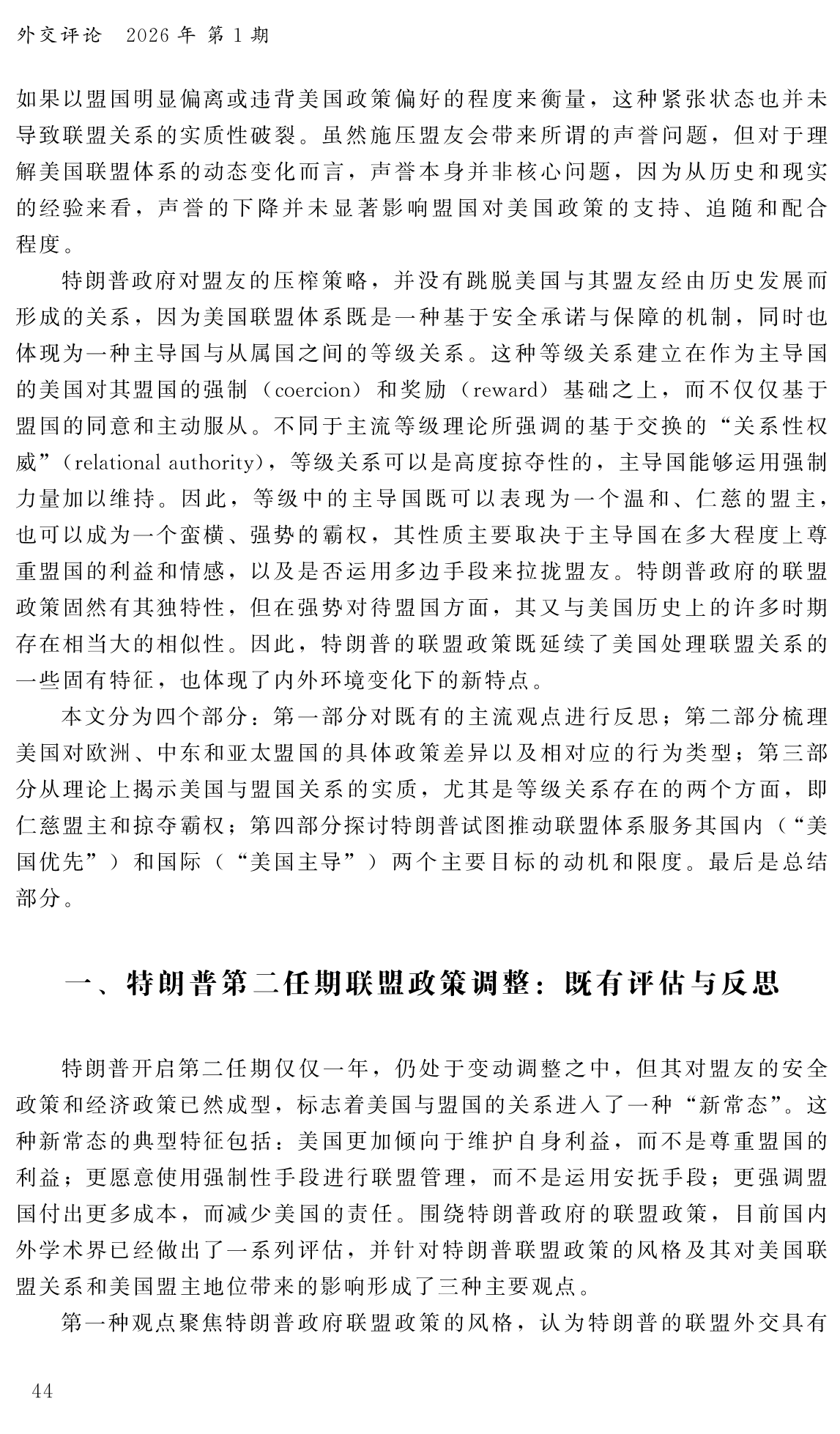 微信图片_2026-04-04_100753_931.png