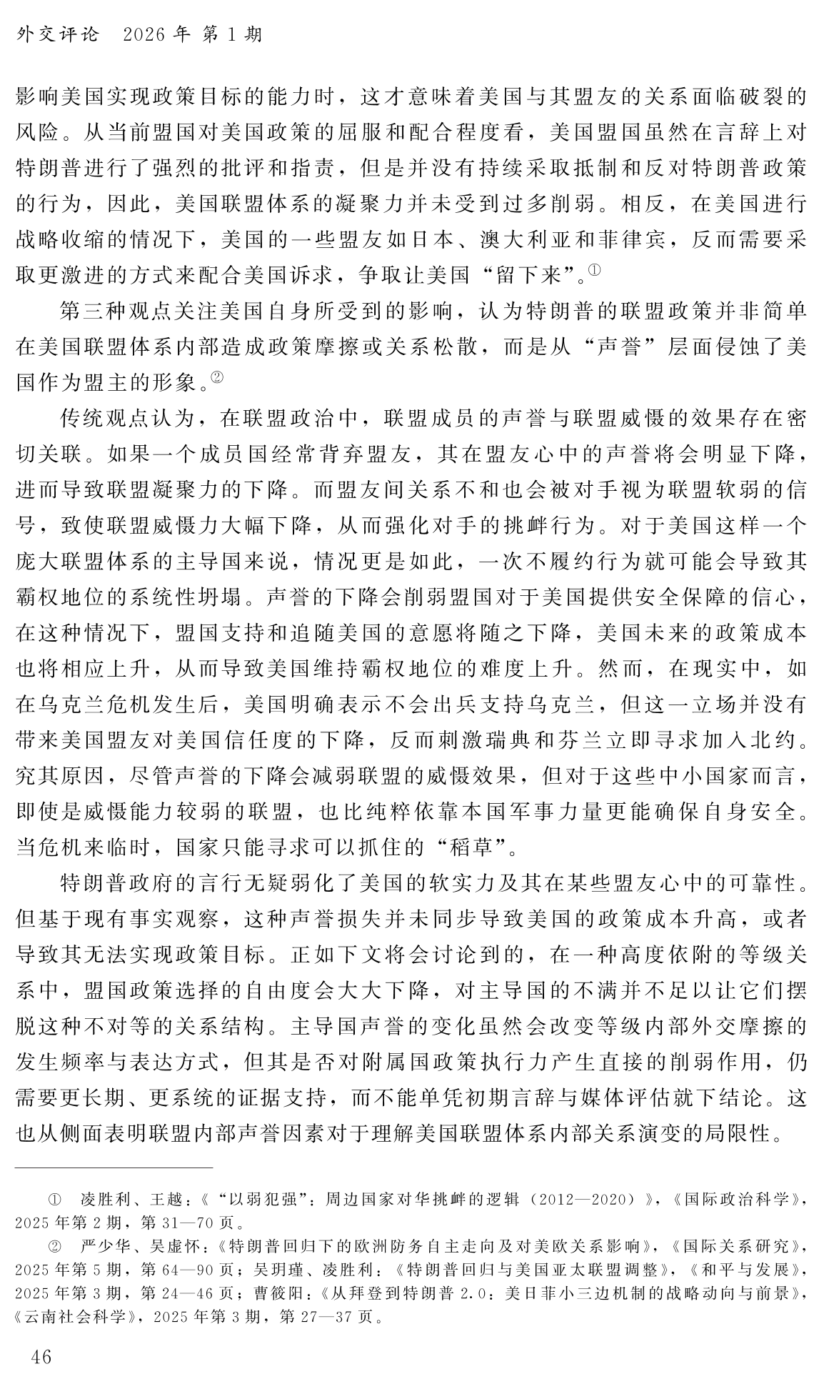 微信图片_2026-04-04_100803_370.png