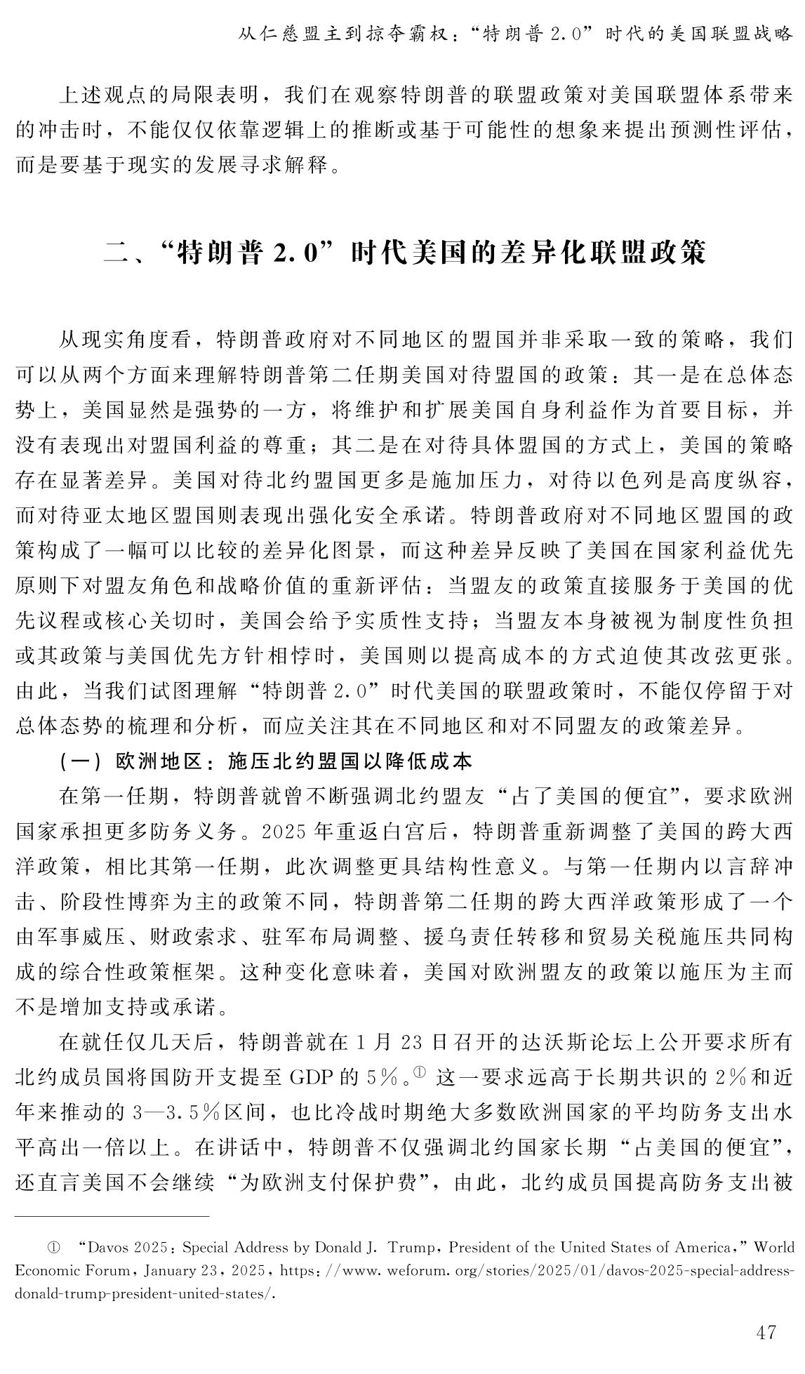 微信图片_2026-04-04_100808_159.png