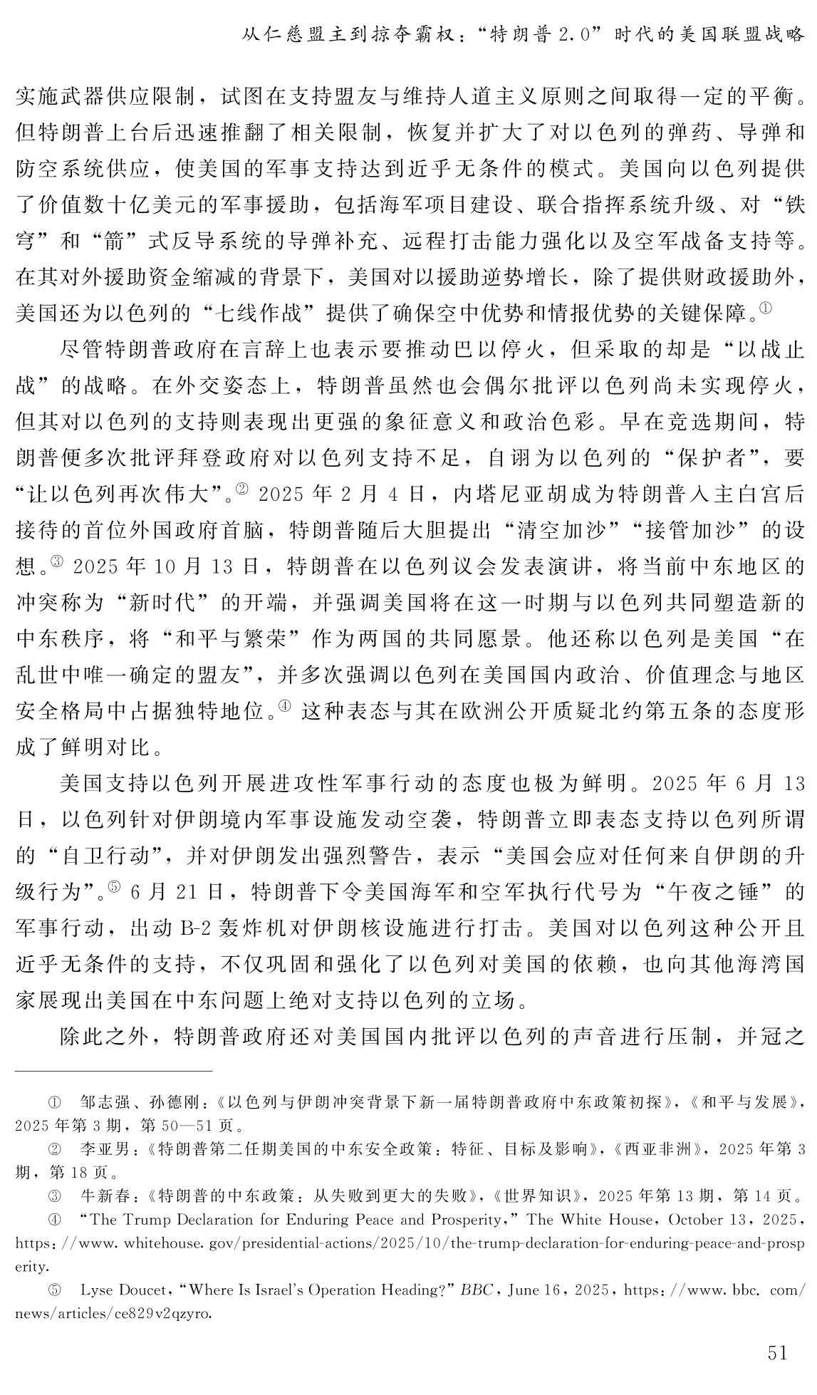微信图片_2026-04-04_100826_355.png