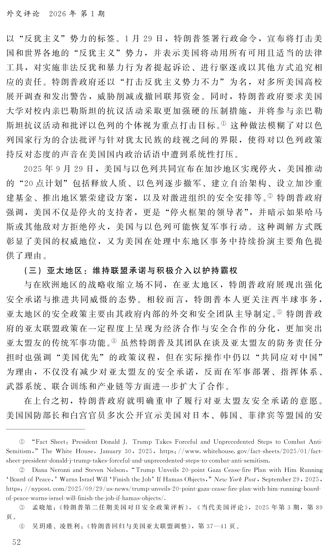 微信图片_2026-04-04_100831_181.png
