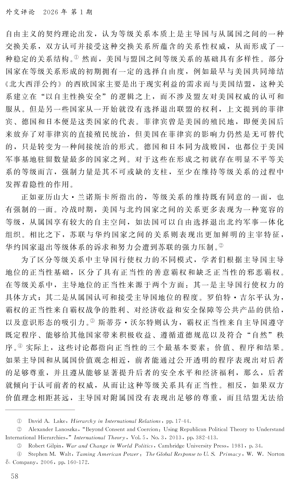 微信图片_2026-04-04_100908_364.png