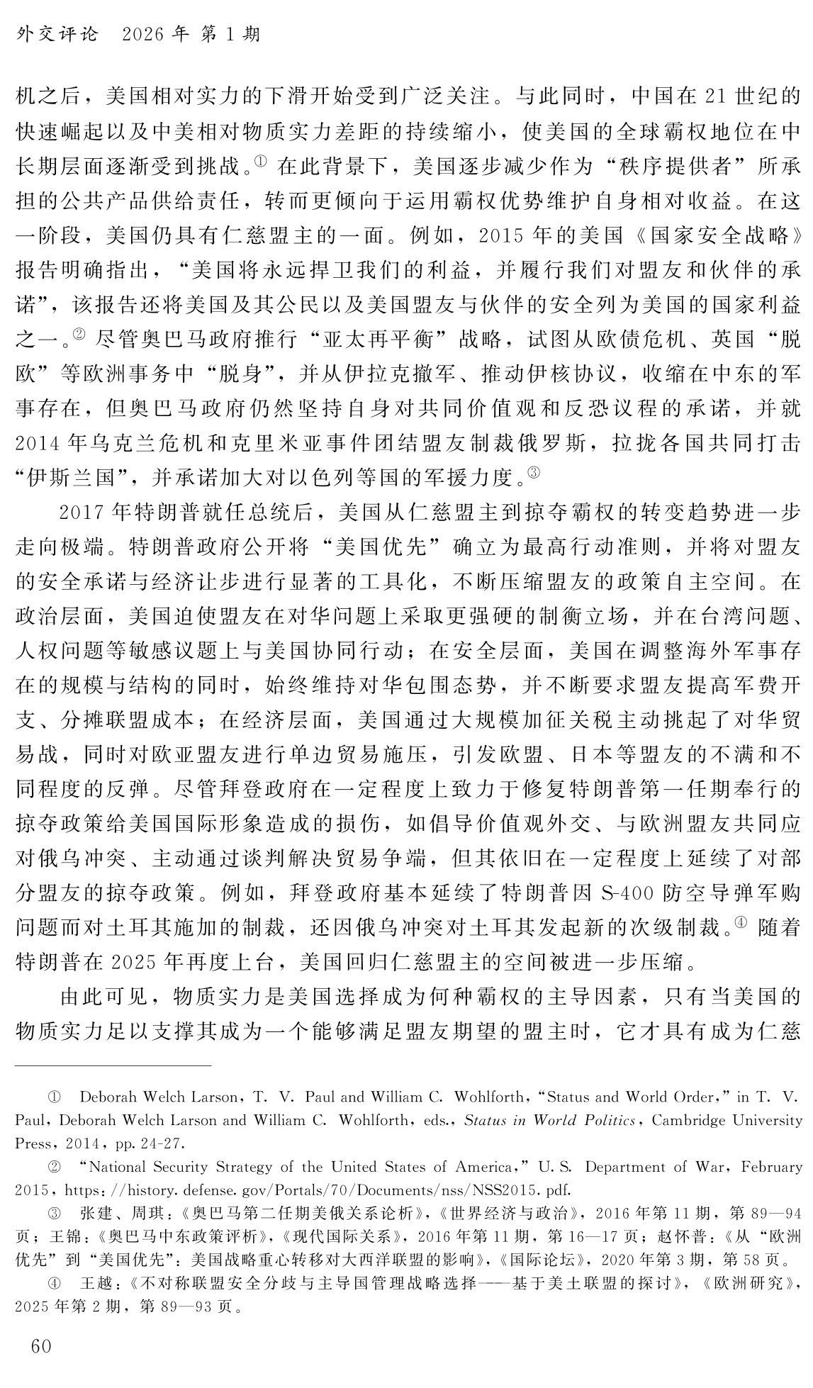 微信图片_2026-04-04_100917_345.png