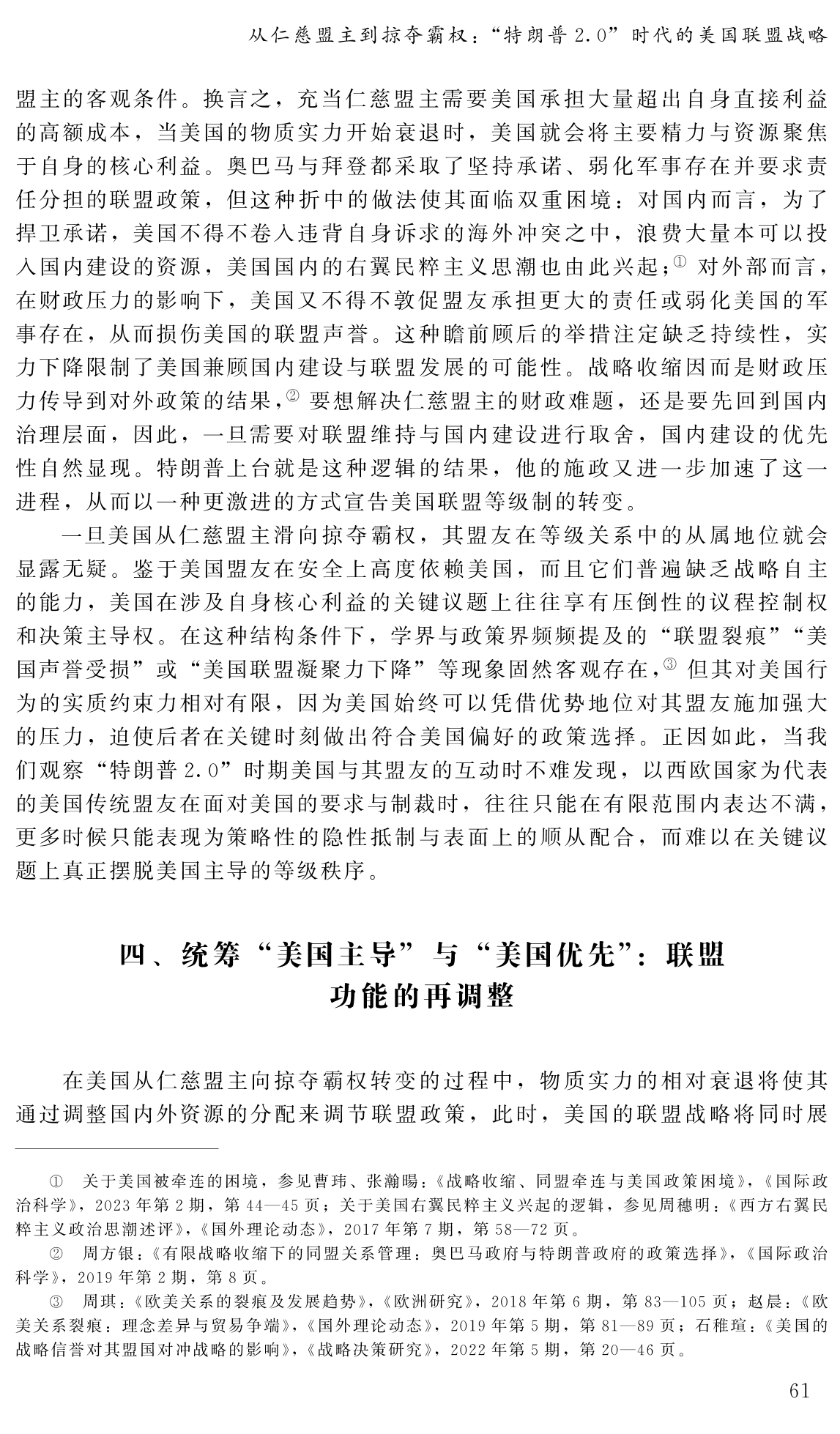 微信图片_2026-04-04_100921_887.png
