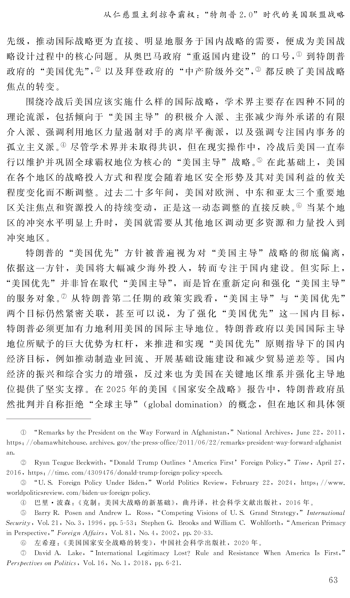 微信图片_2026-04-04_100930_673.png