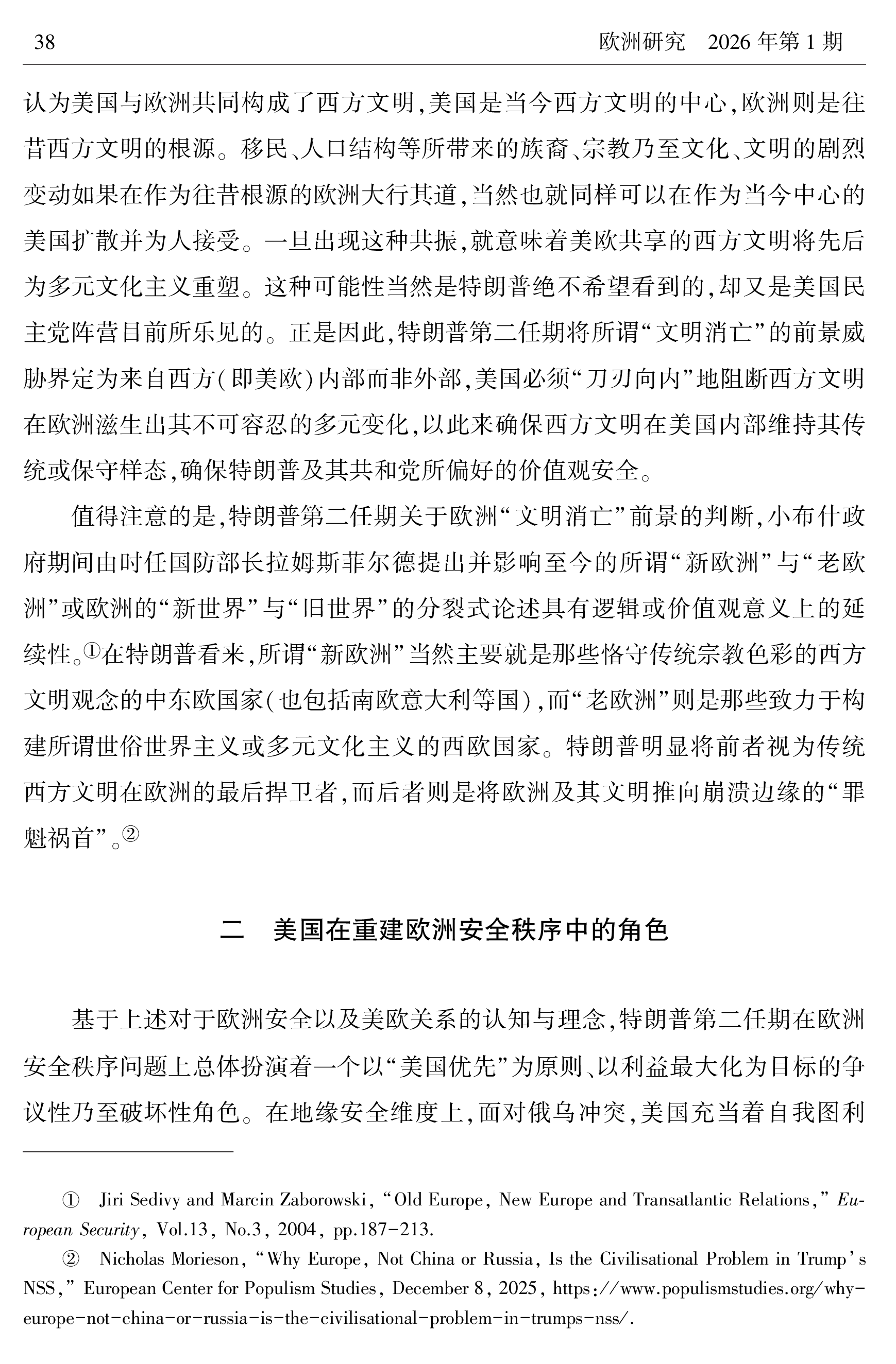 微信图片_2026-04-22_104136_347.png