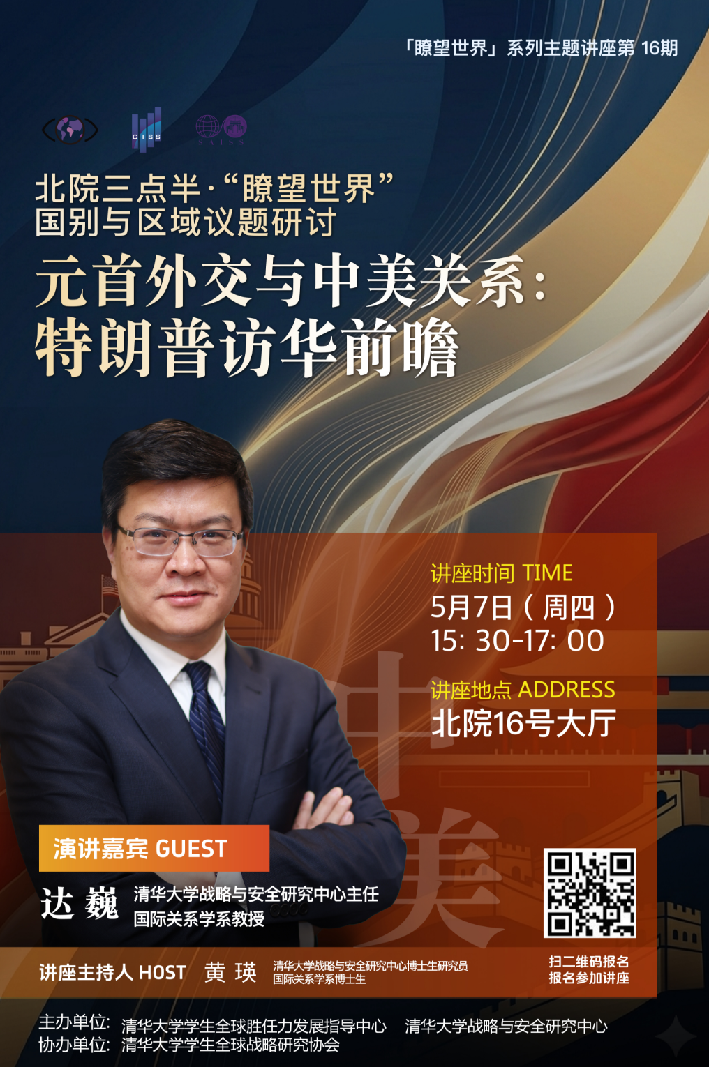 微信图片_2026-05-02_172632_087.png