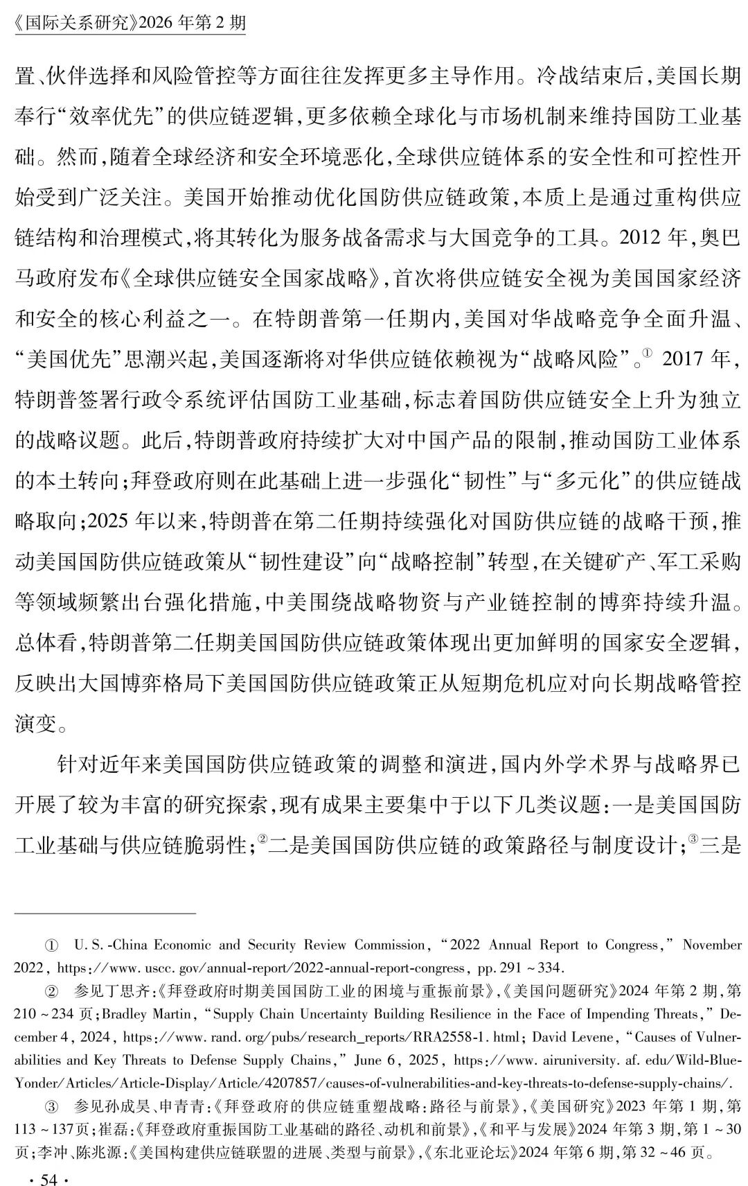 微信图片_2026-05-02_173406_693.jpg