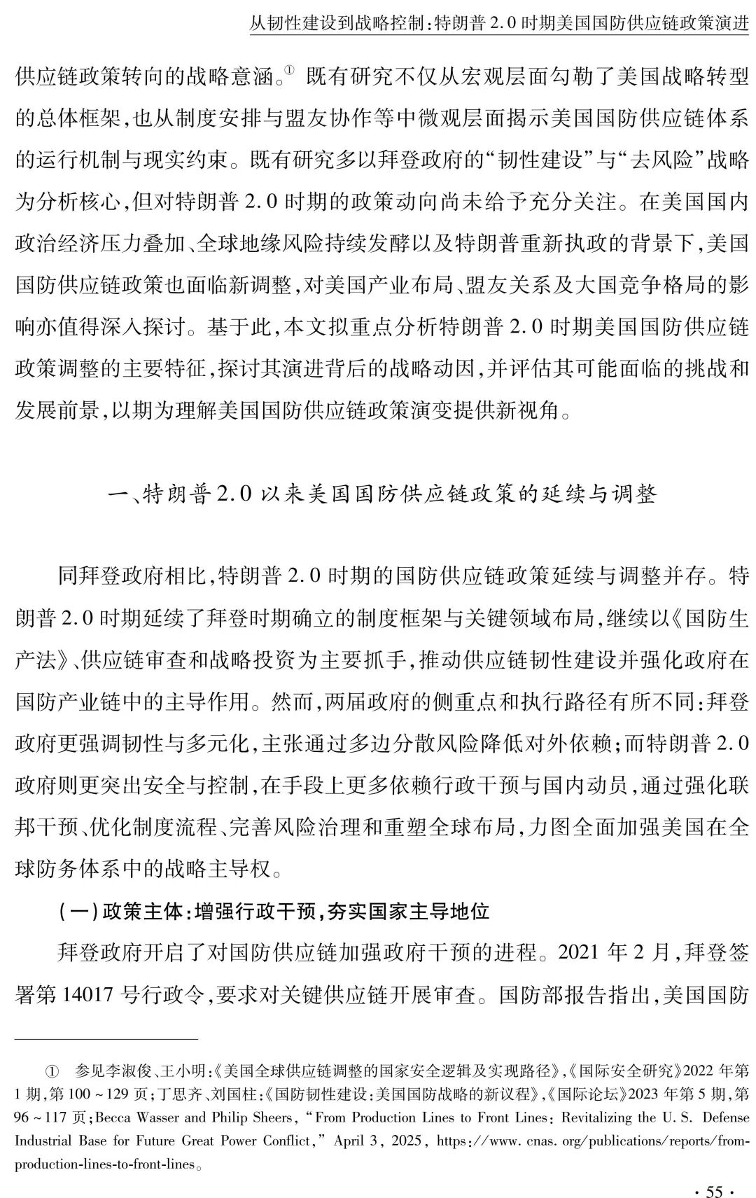 微信图片_2026-05-02_173410_461.jpg