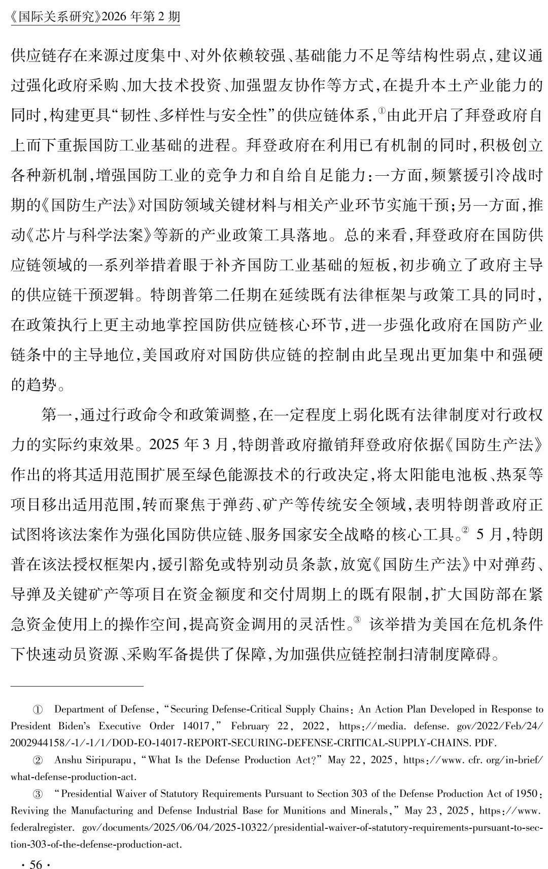 微信图片_2026-05-02_173414_553.jpg