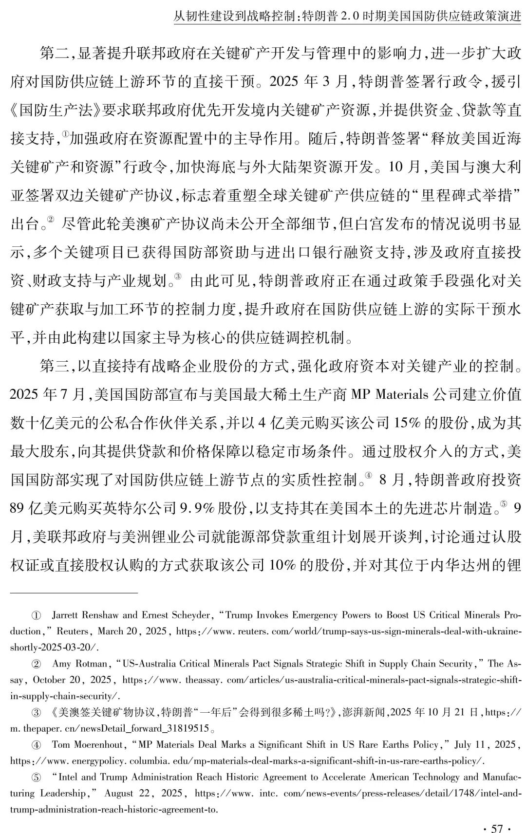 微信图片_2026-05-02_173419_217.jpg