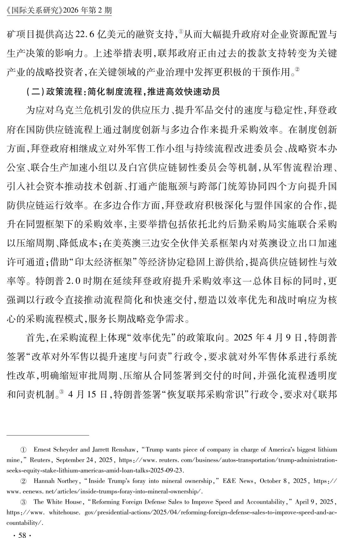 微信图片_2026-05-02_173423_210.jpg